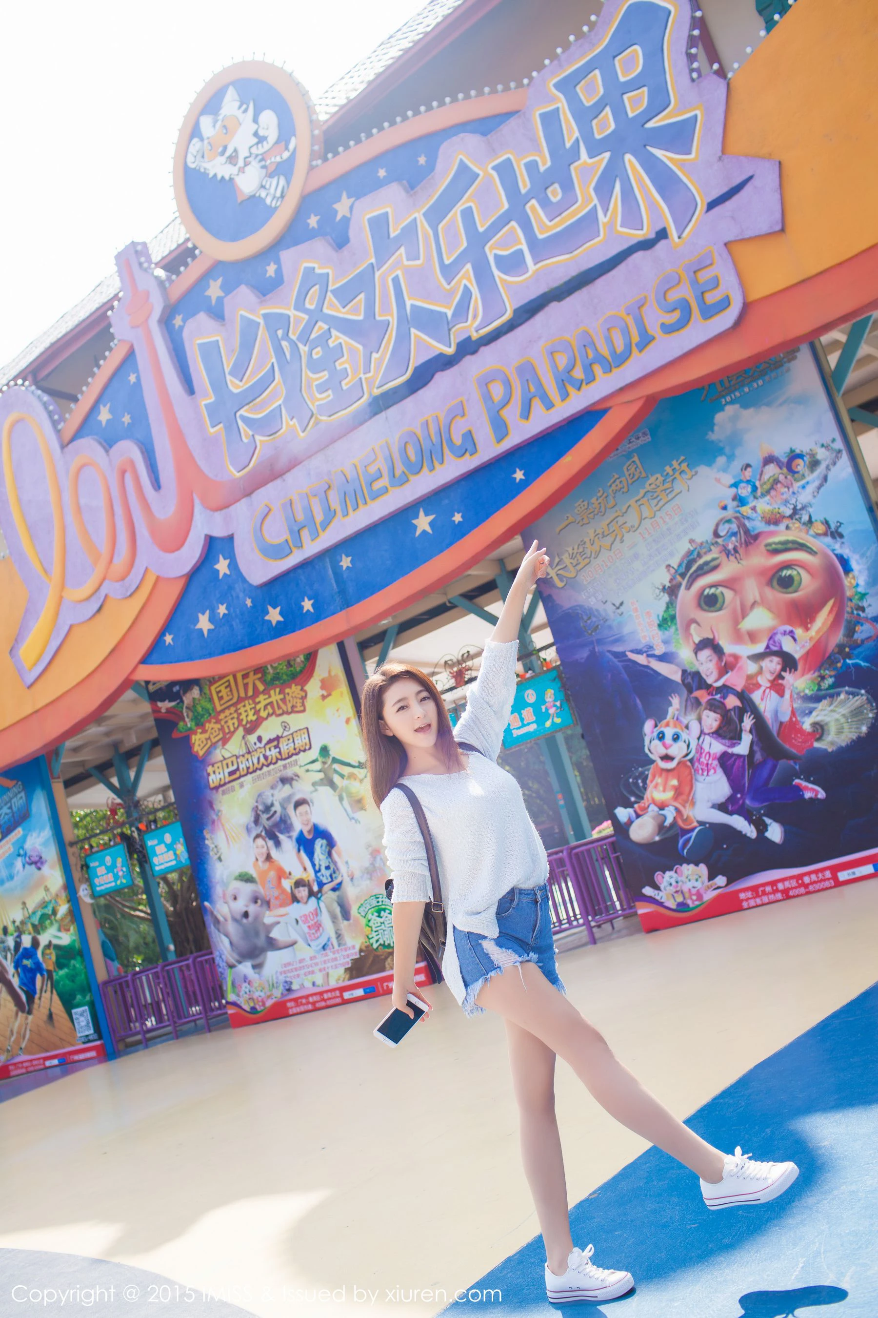 夏茉GIGI《牛仔热裤街拍》 爱蜜社IMiss Vol.049插图1