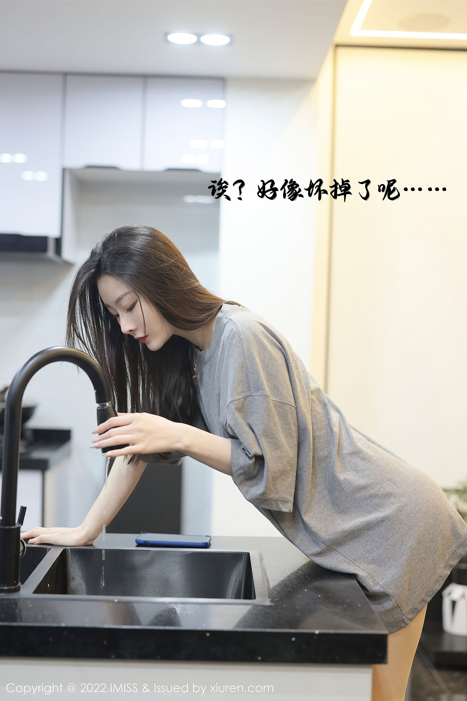 爱蜜社IMiss Vol.667 逗逗doudou插图1