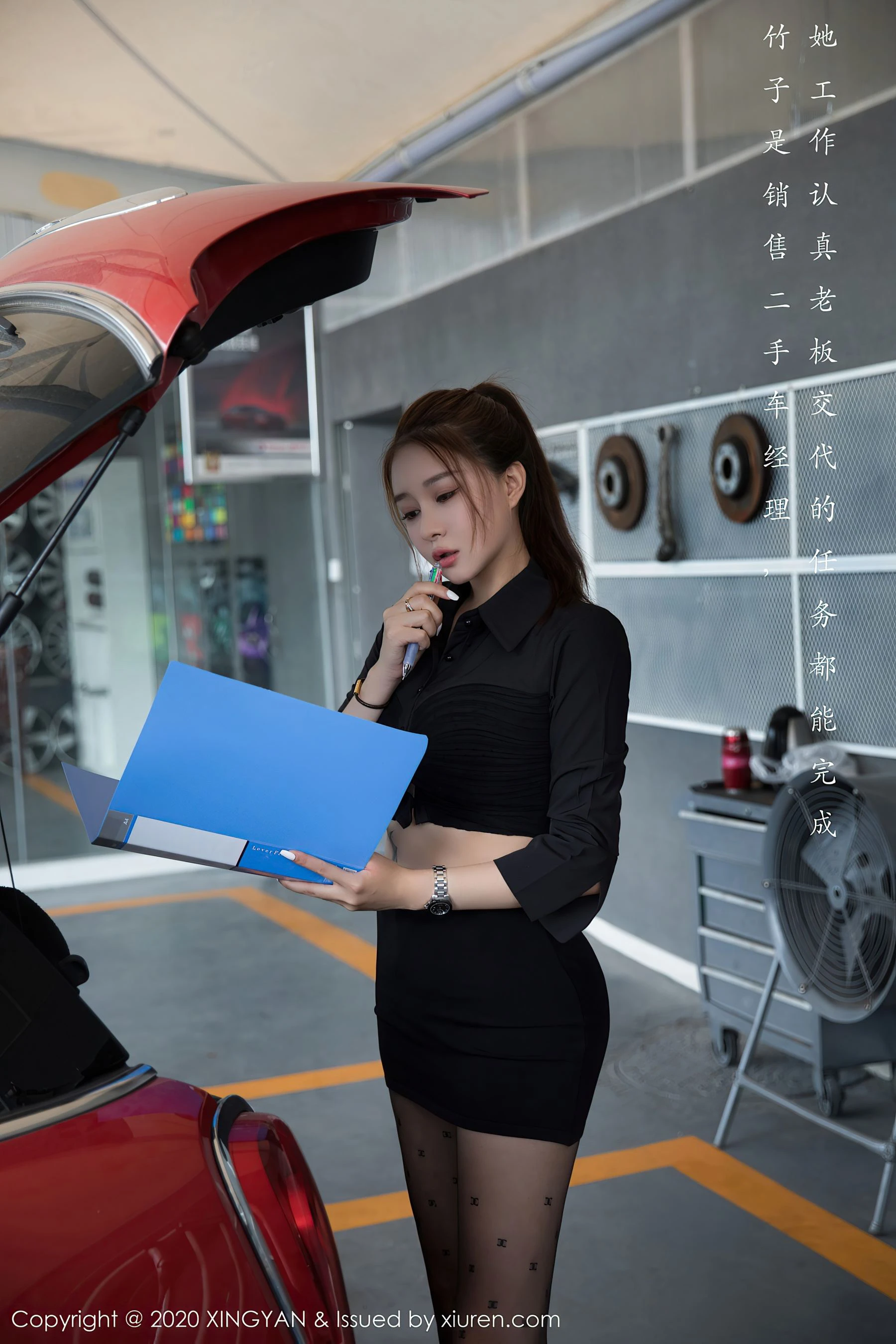 星颜社 VOL.139 凯竹姐姐插图7