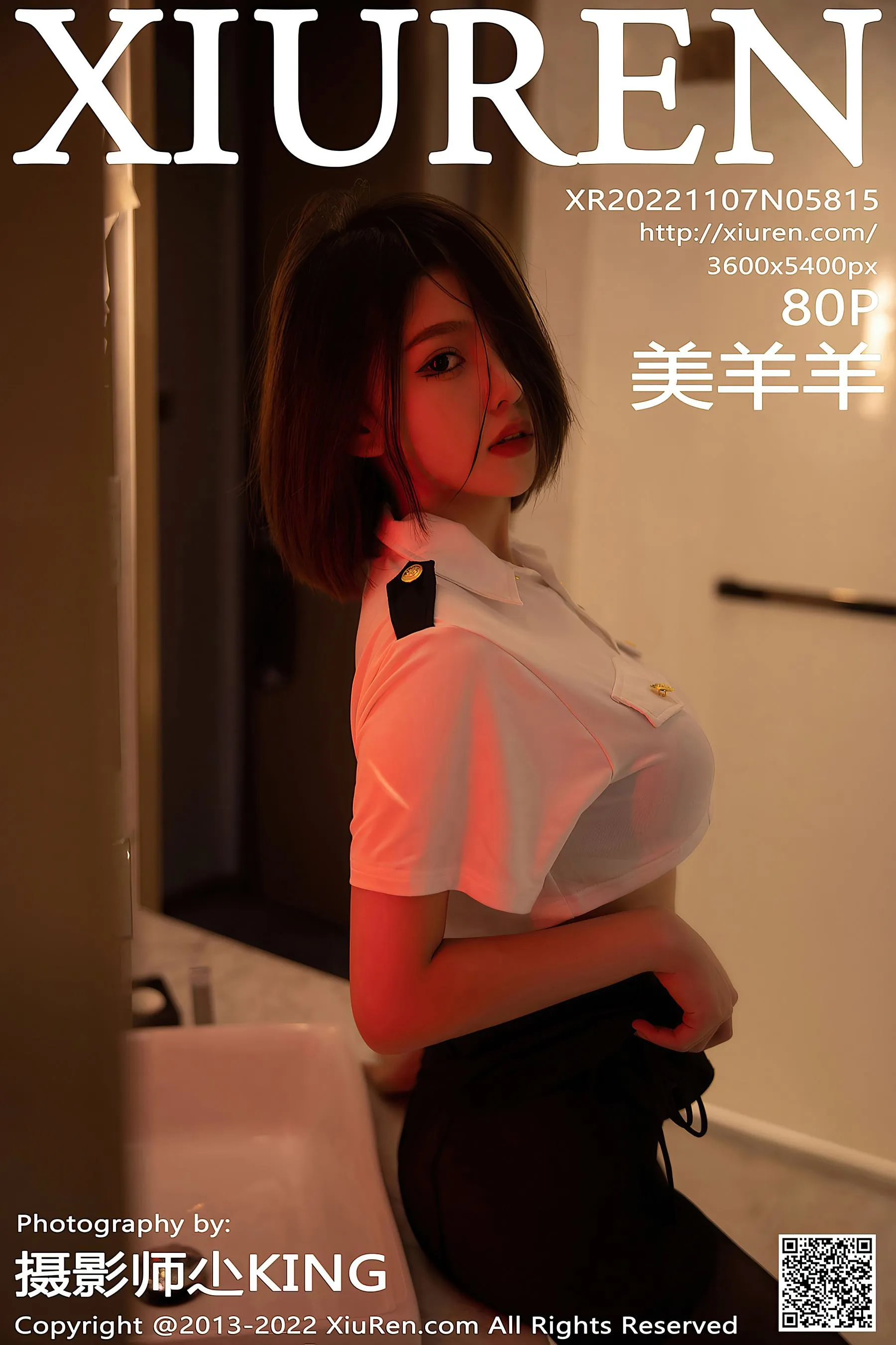  秀人网 No.5815 美羊羊第18张