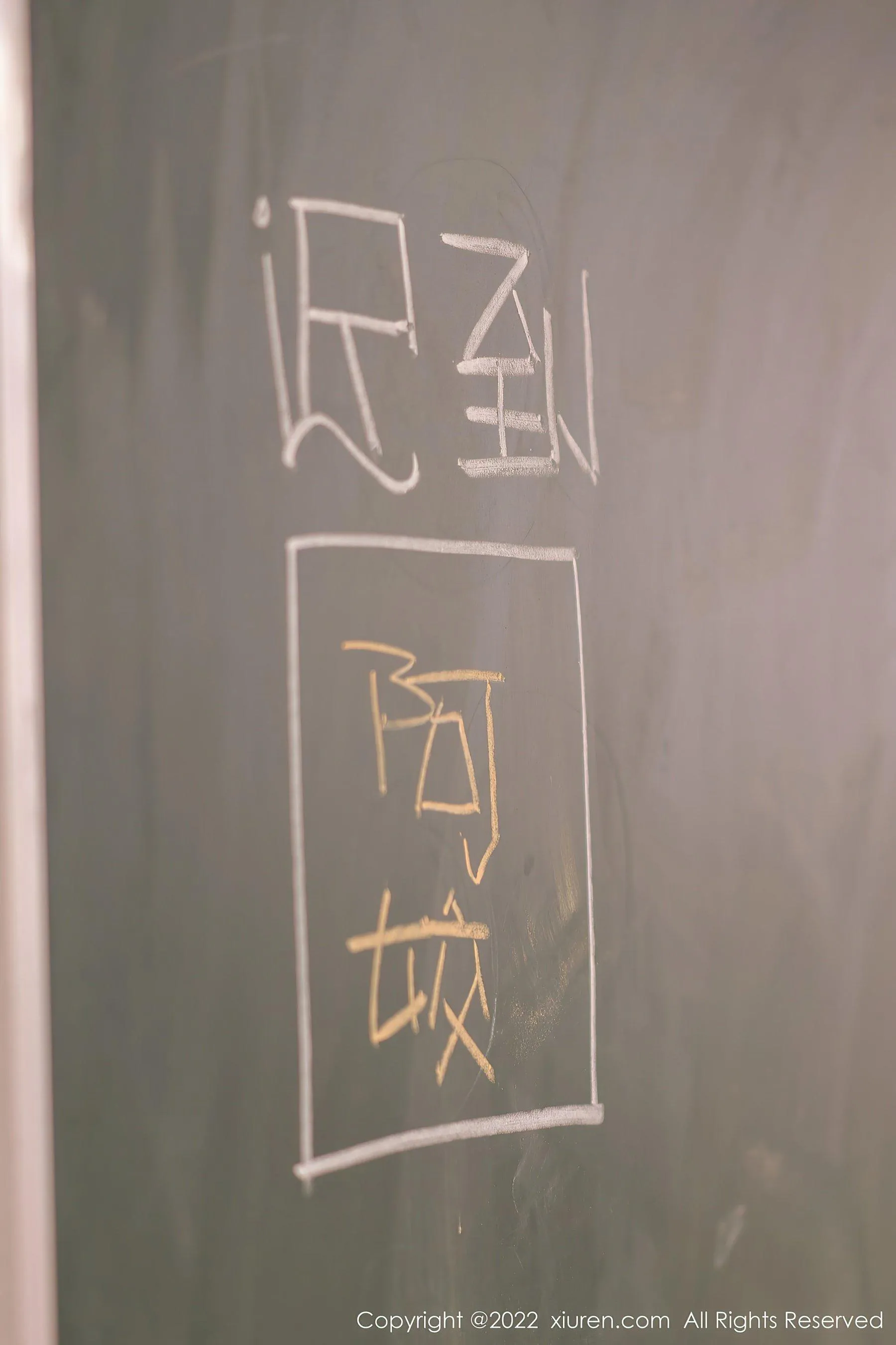  秀人网 No.5970 laura阿姣第5张