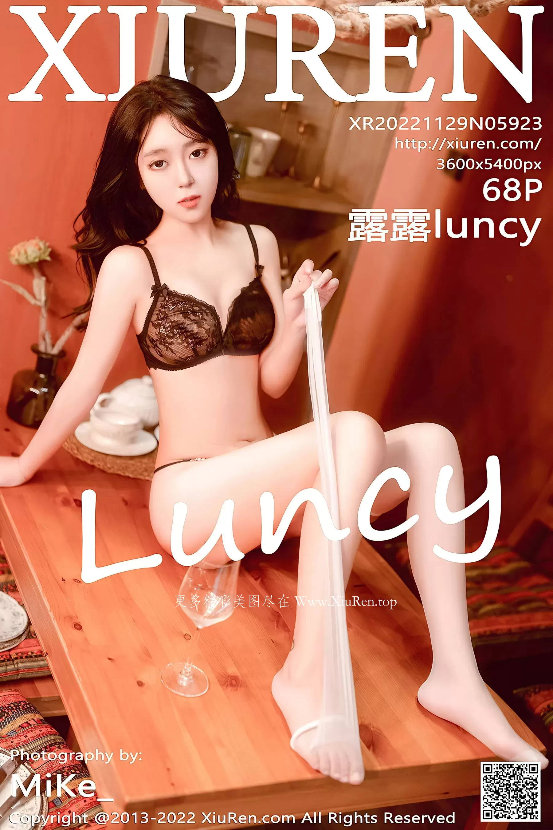 秀人网 No.5923 露露luncy 丰腴美臀第23张