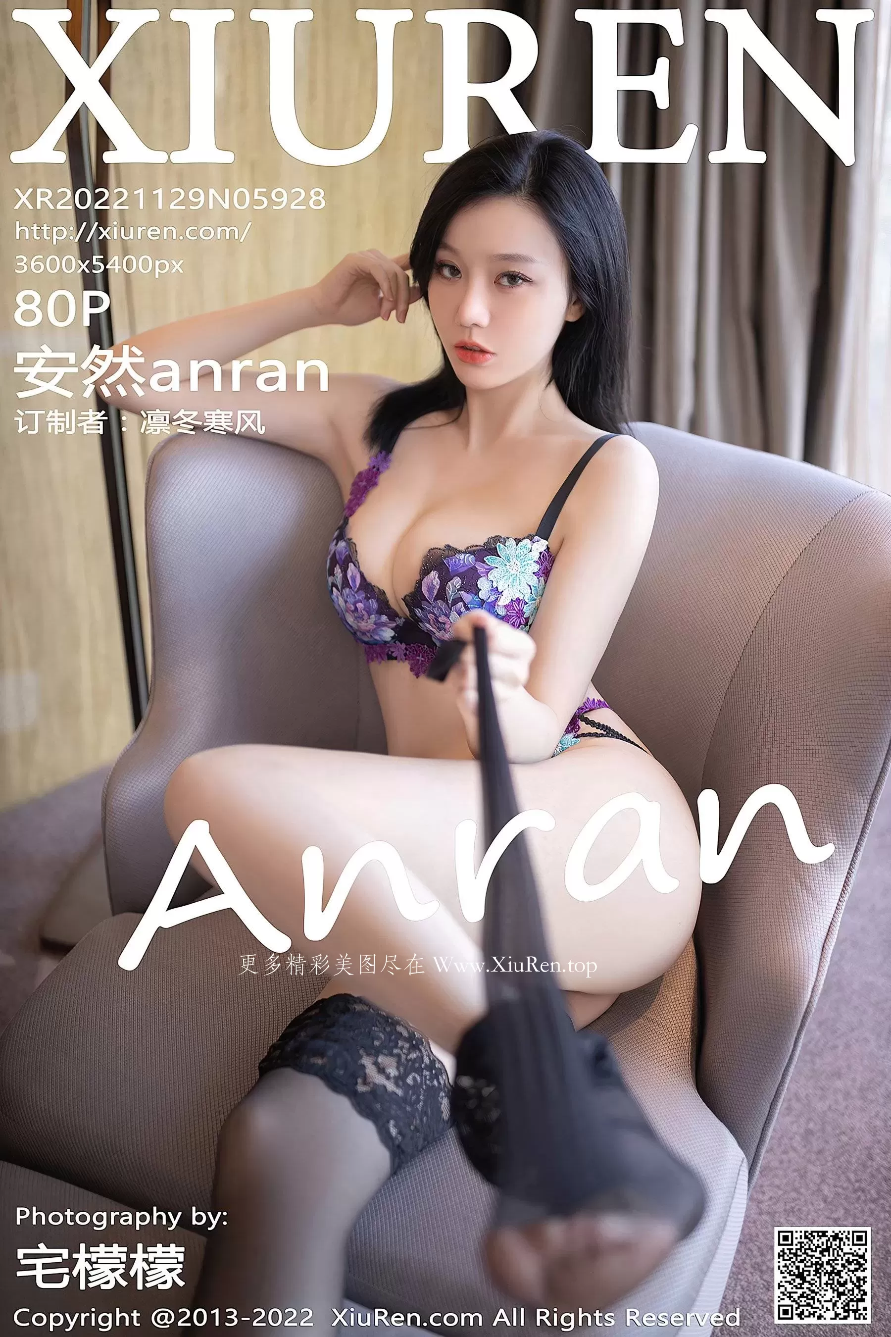 秀人网 No.5928 安然anran第15张