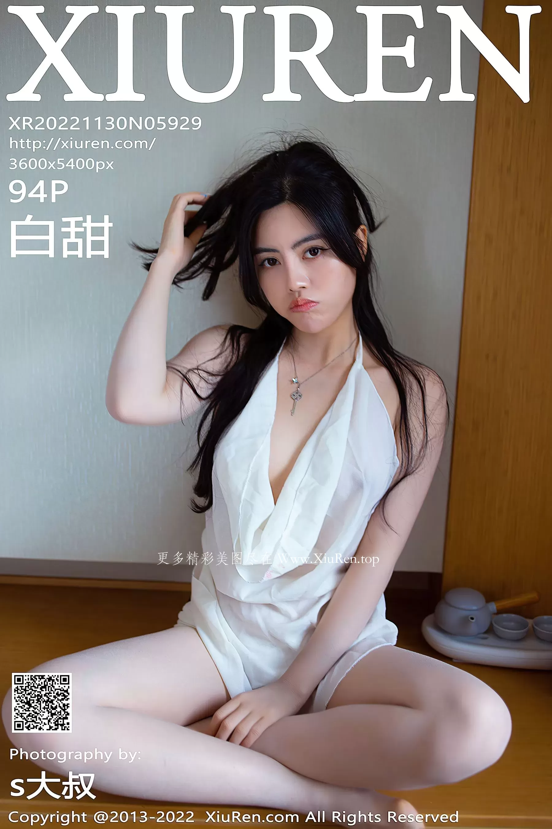 秀人网 No.5929 白甜第16张