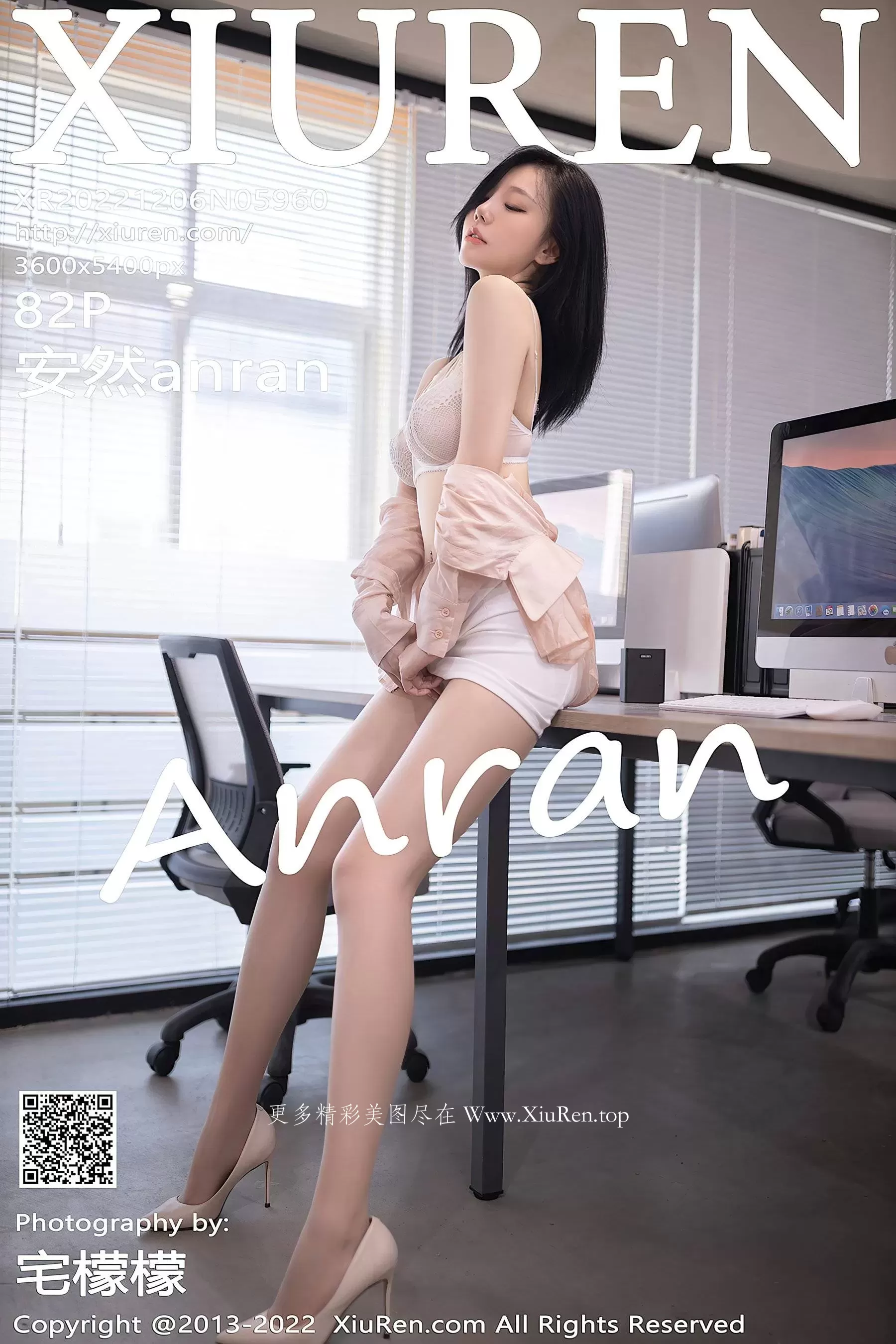 秀人网 No.5960 安然anran第14张