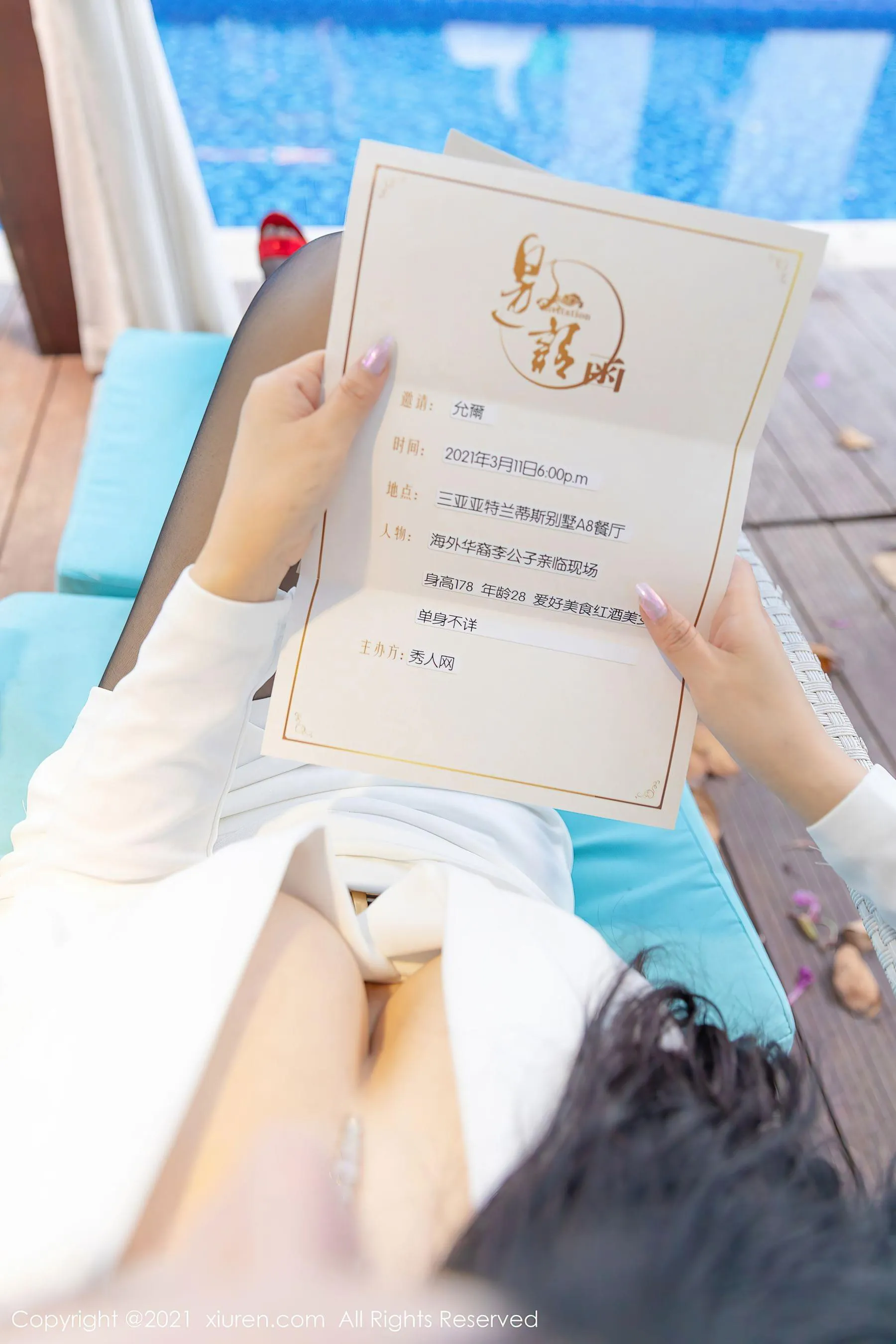 秀人 No.3581 允爾插图3