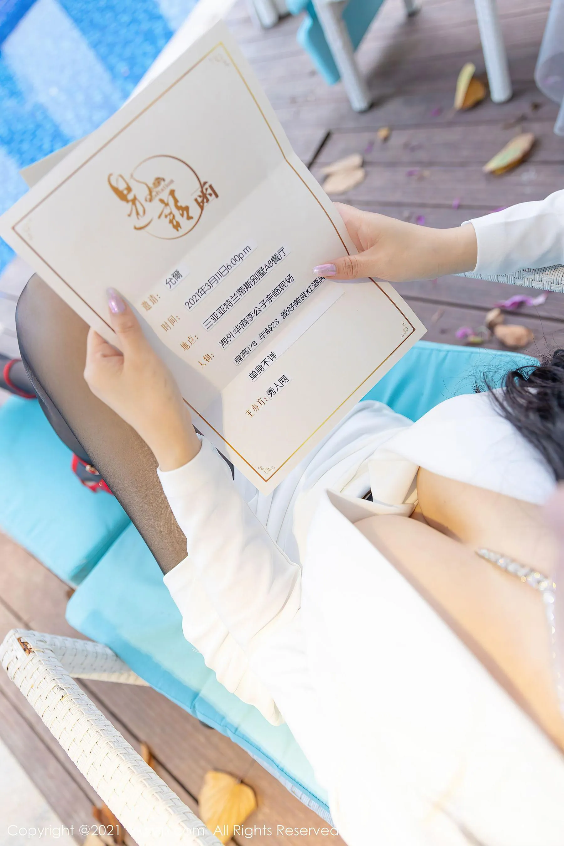 秀人 No.3581 允爾插图2