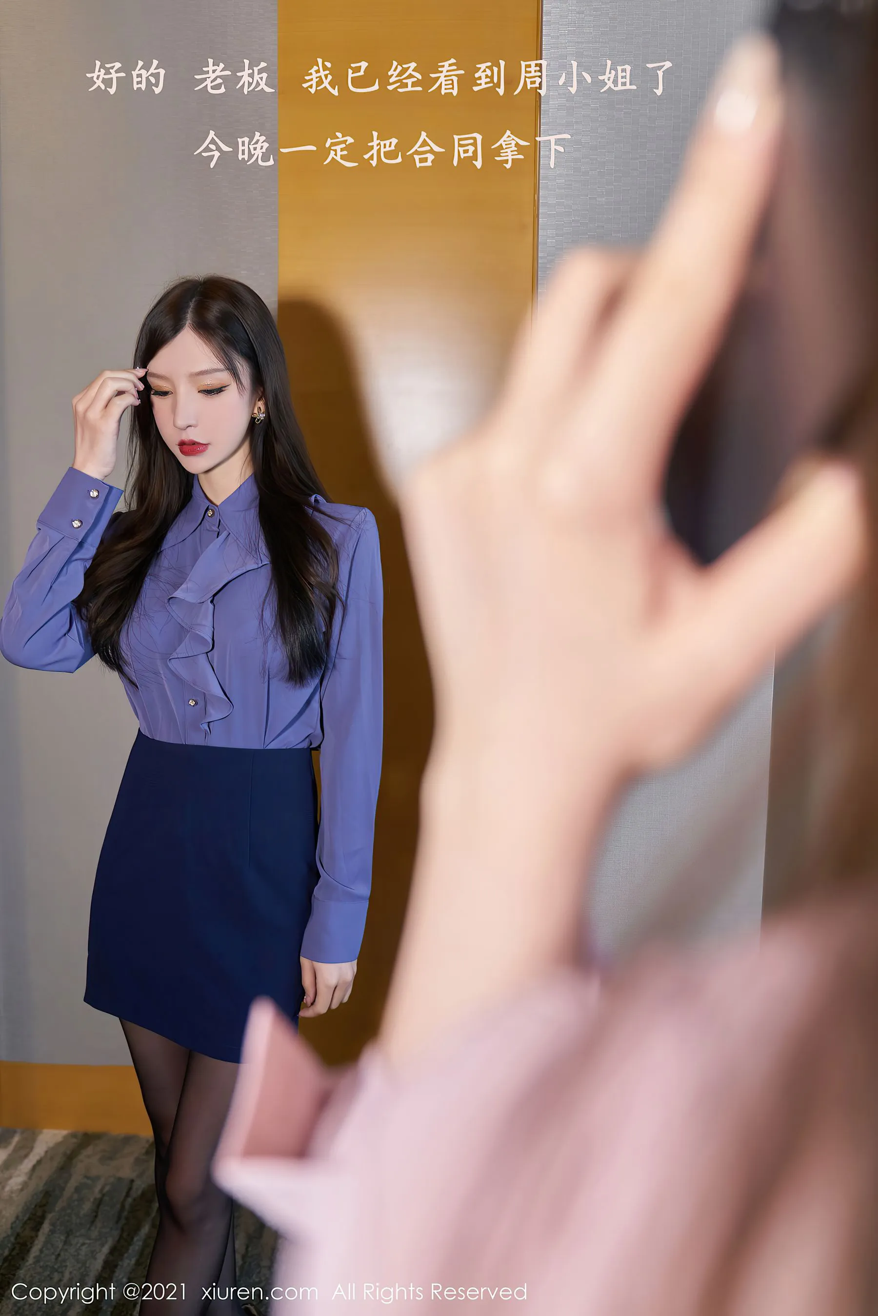 秀人 No.3618 韩静安&周于希Sandy插图1