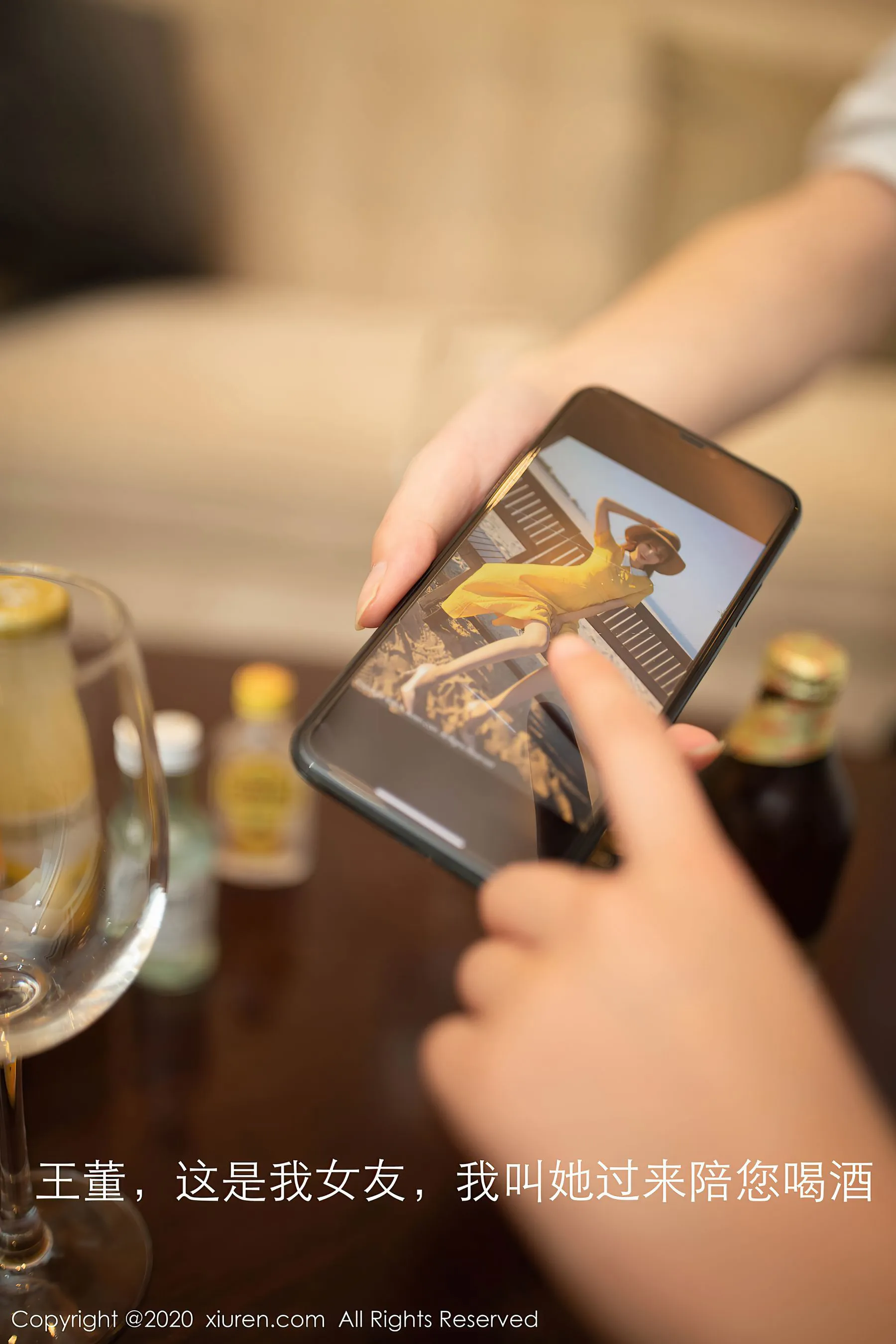 秀人 No.2647 陆萱萱插图1