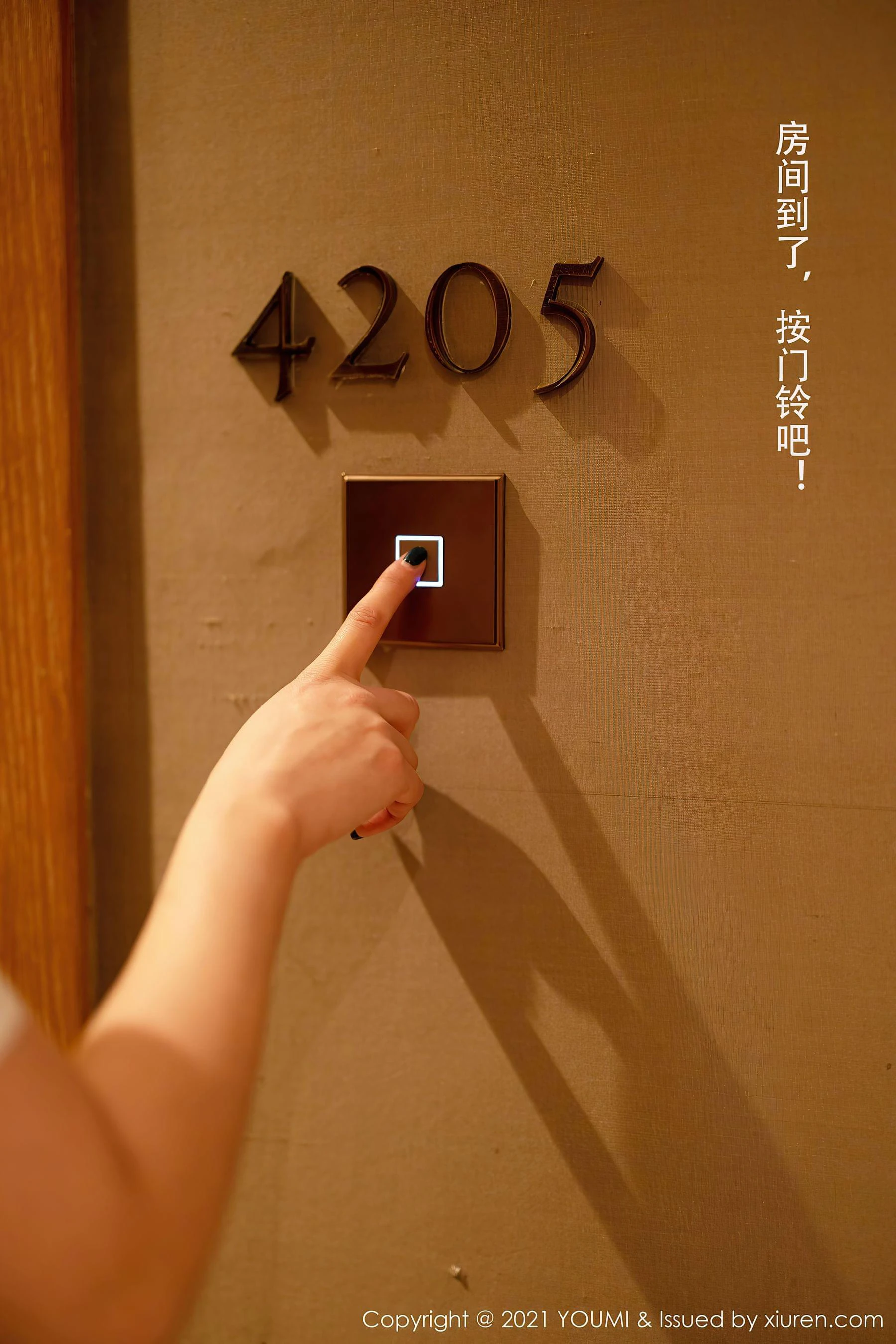 尤蜜荟YouMi Vol.605 尤妮丝Egg插图5