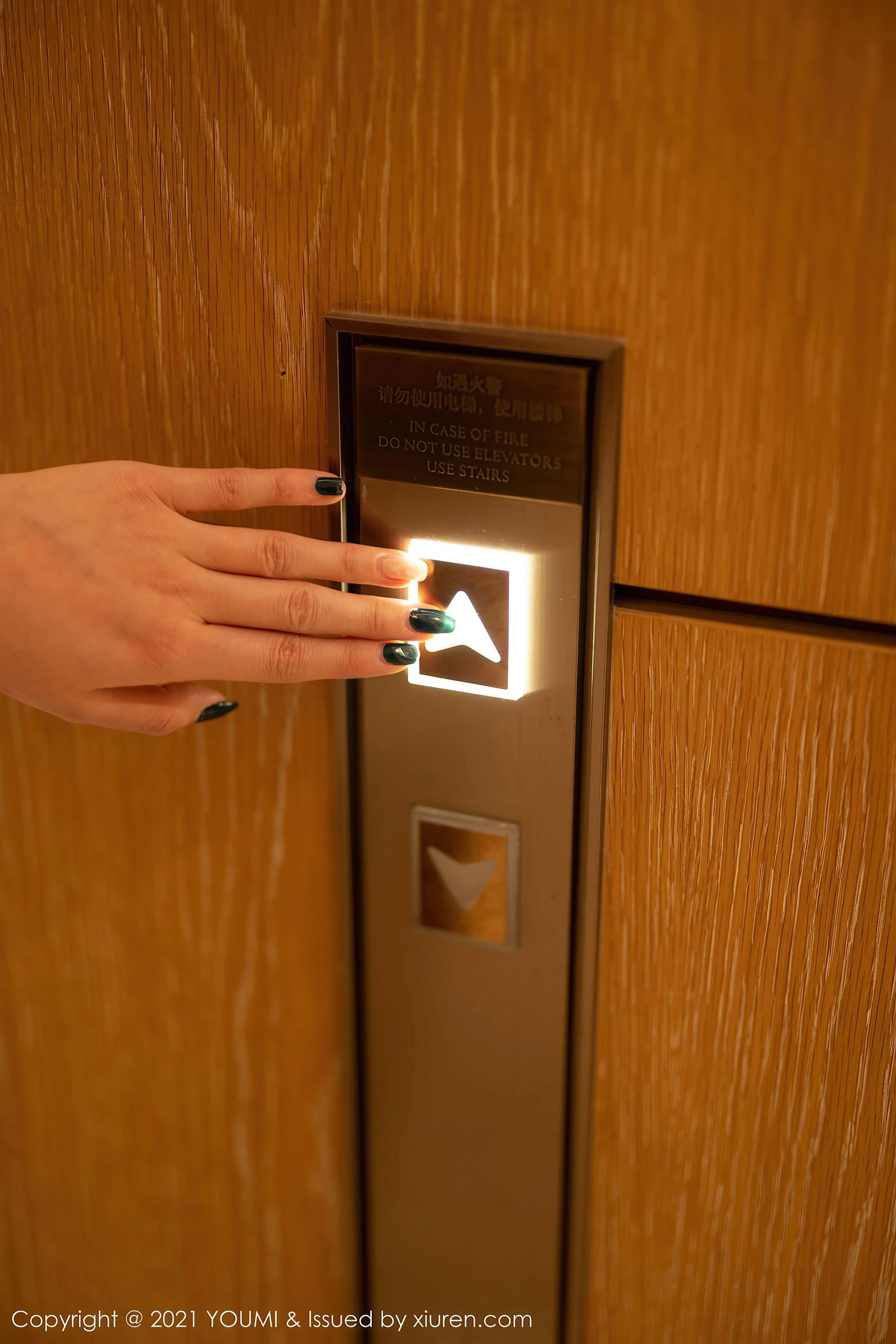 尤蜜荟YouMi Vol.605 尤妮丝Egg插图1