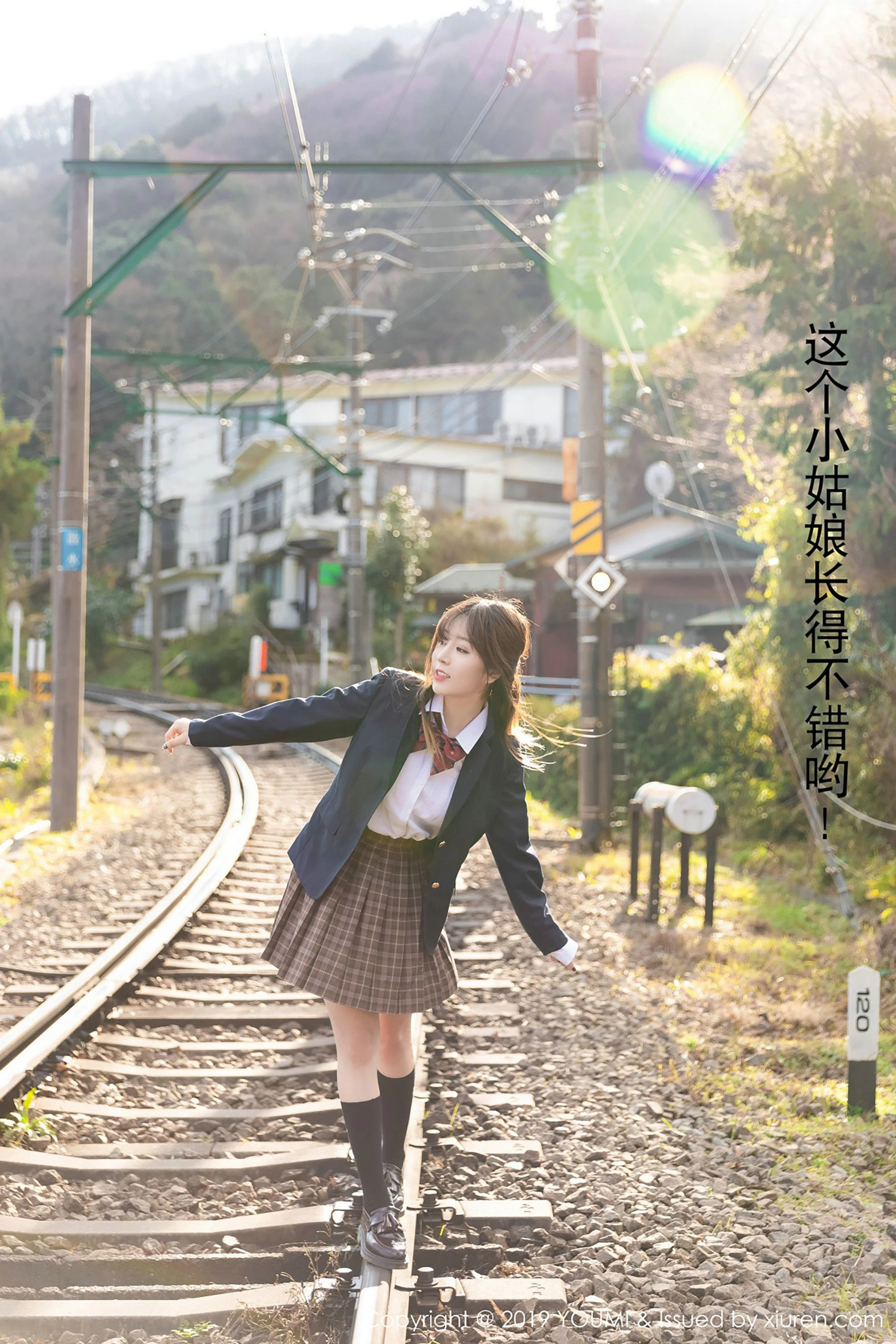 尤蜜荟YouMi Vol.264 王雨纯插图4