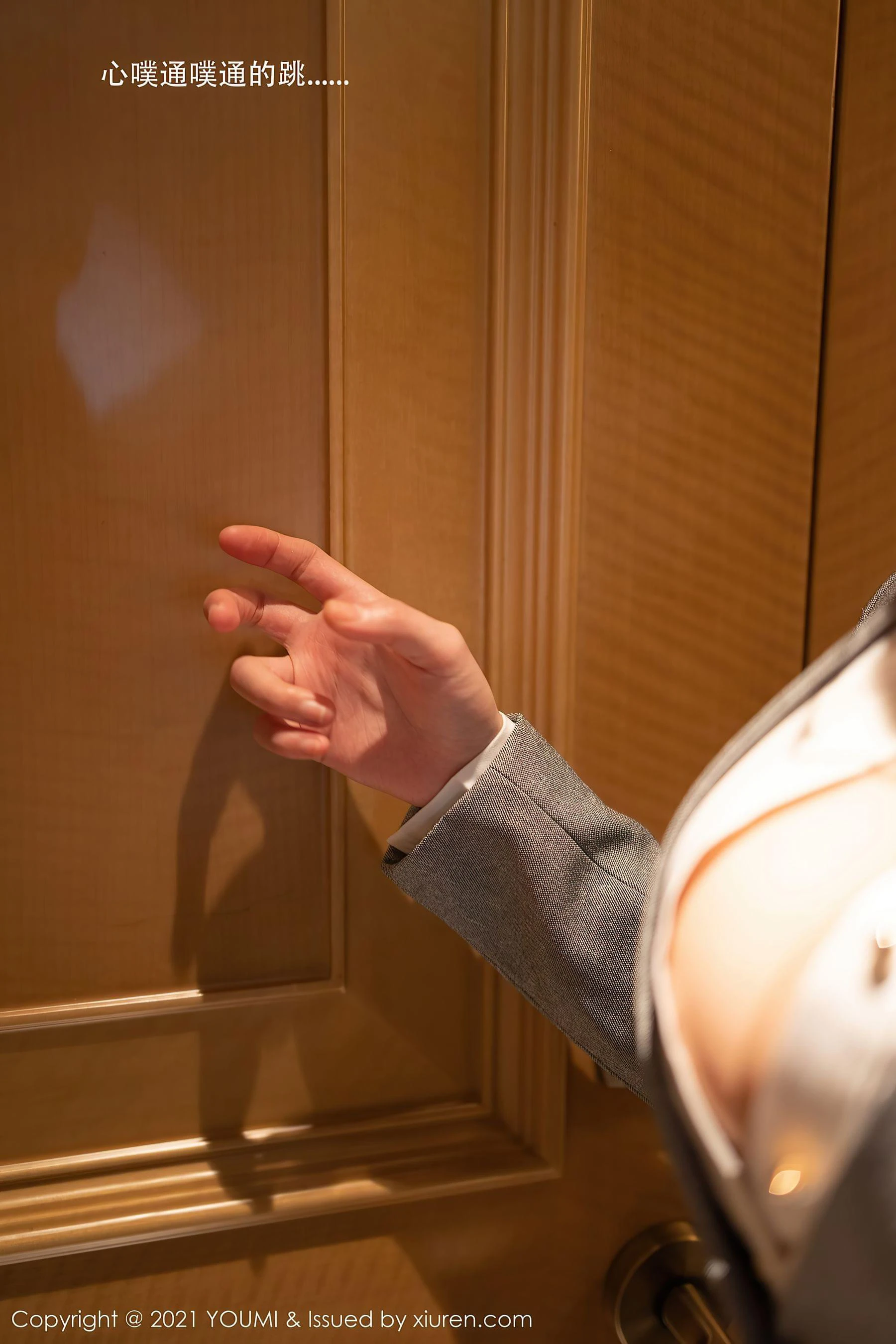 尤蜜荟YouMi Vol.613 朱可儿Flower插图1