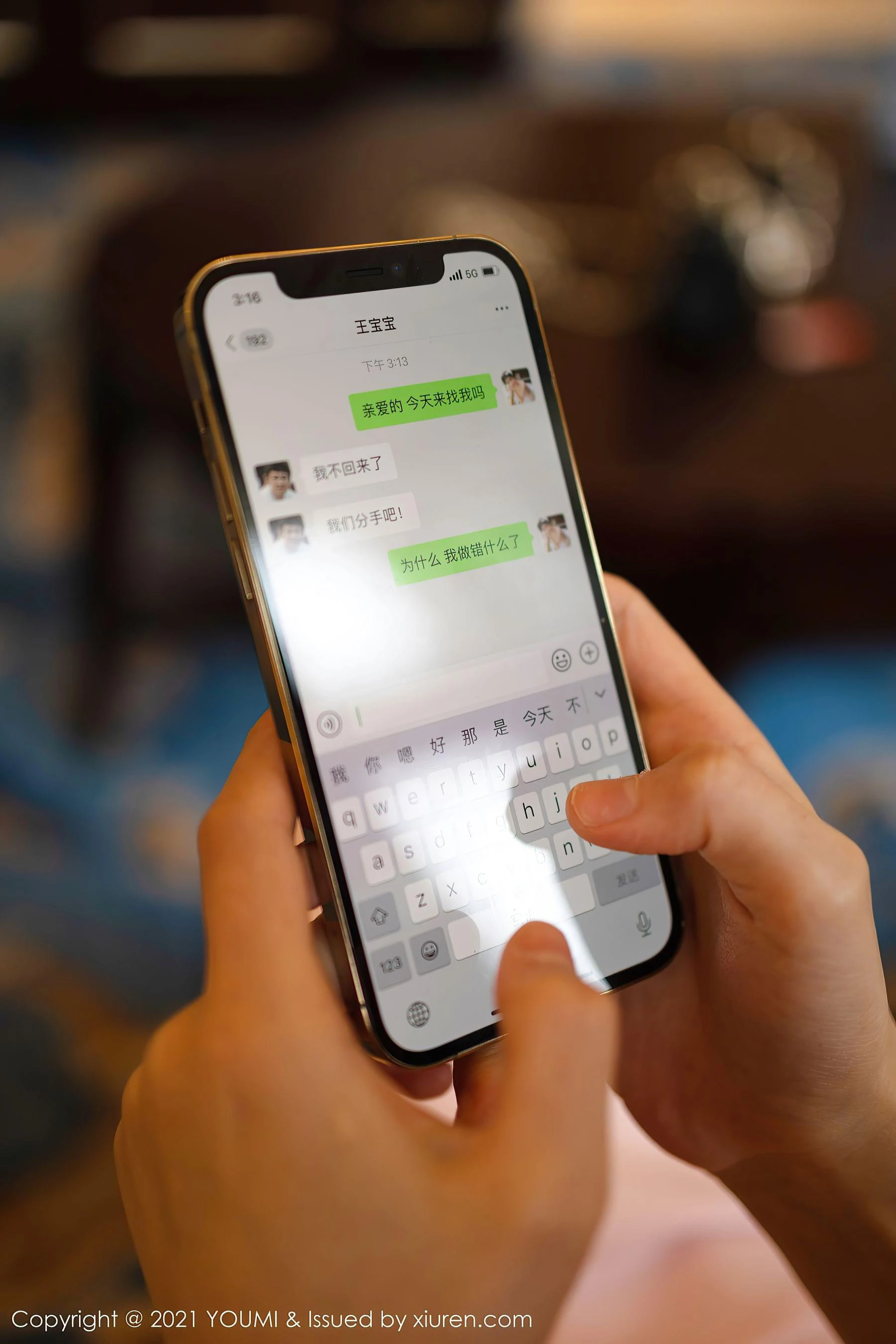 尤蜜荟YouMi Vol.599 朱可儿Flower插图3