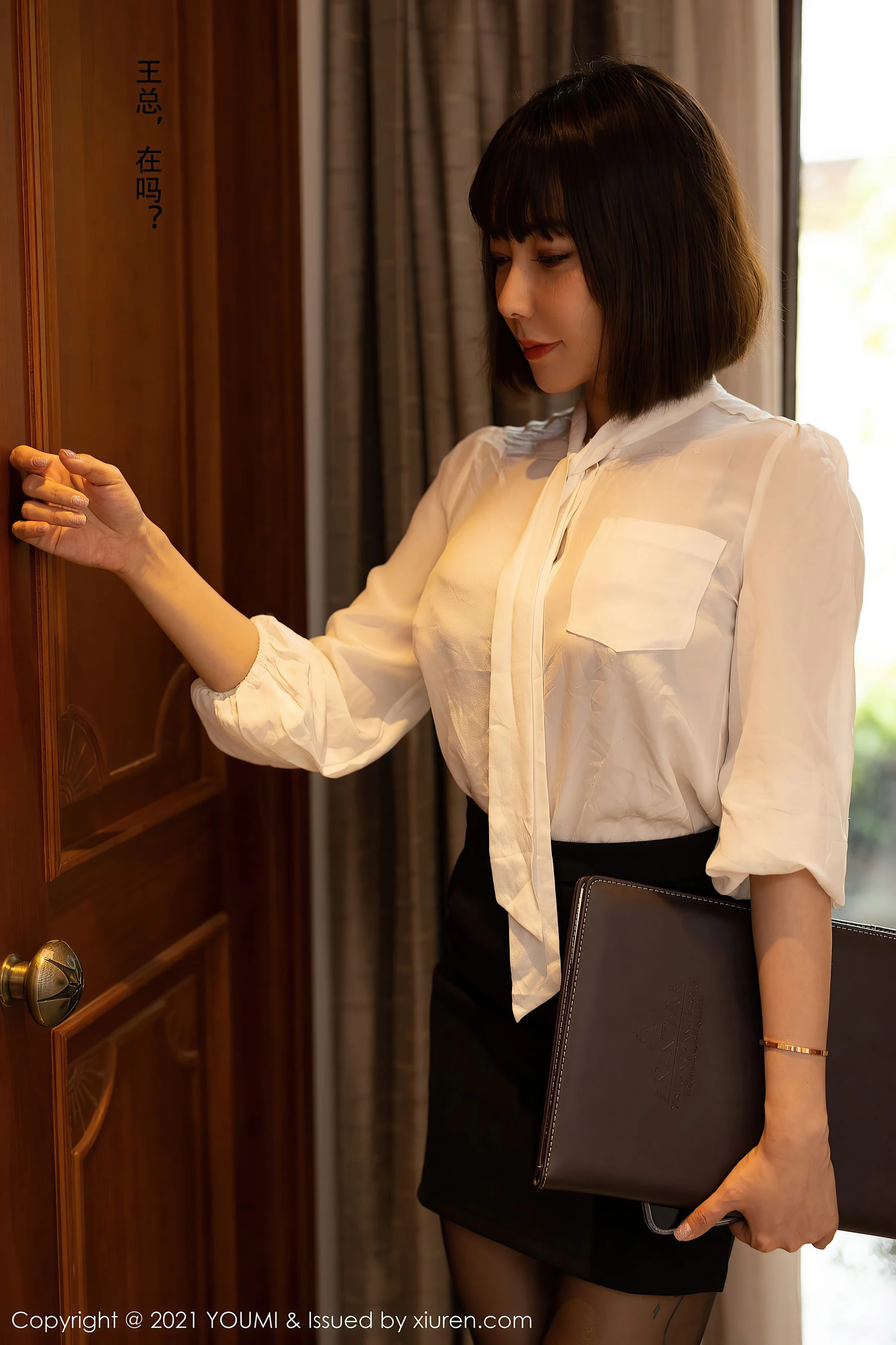 尤蜜荟YouMi Vol.662 果儿Victoria插图1