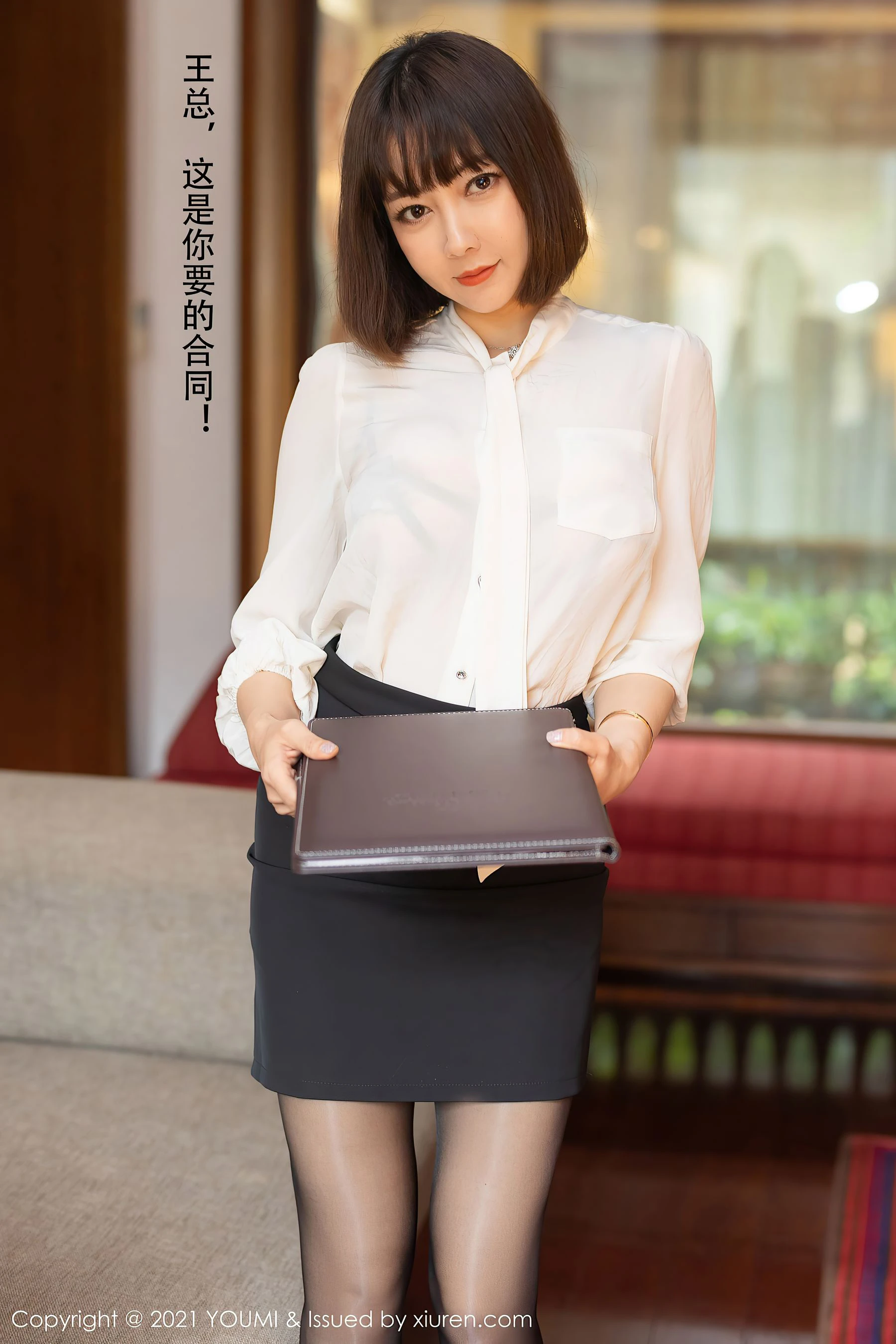 尤蜜荟YouMi Vol.662 果儿Victoria插图3