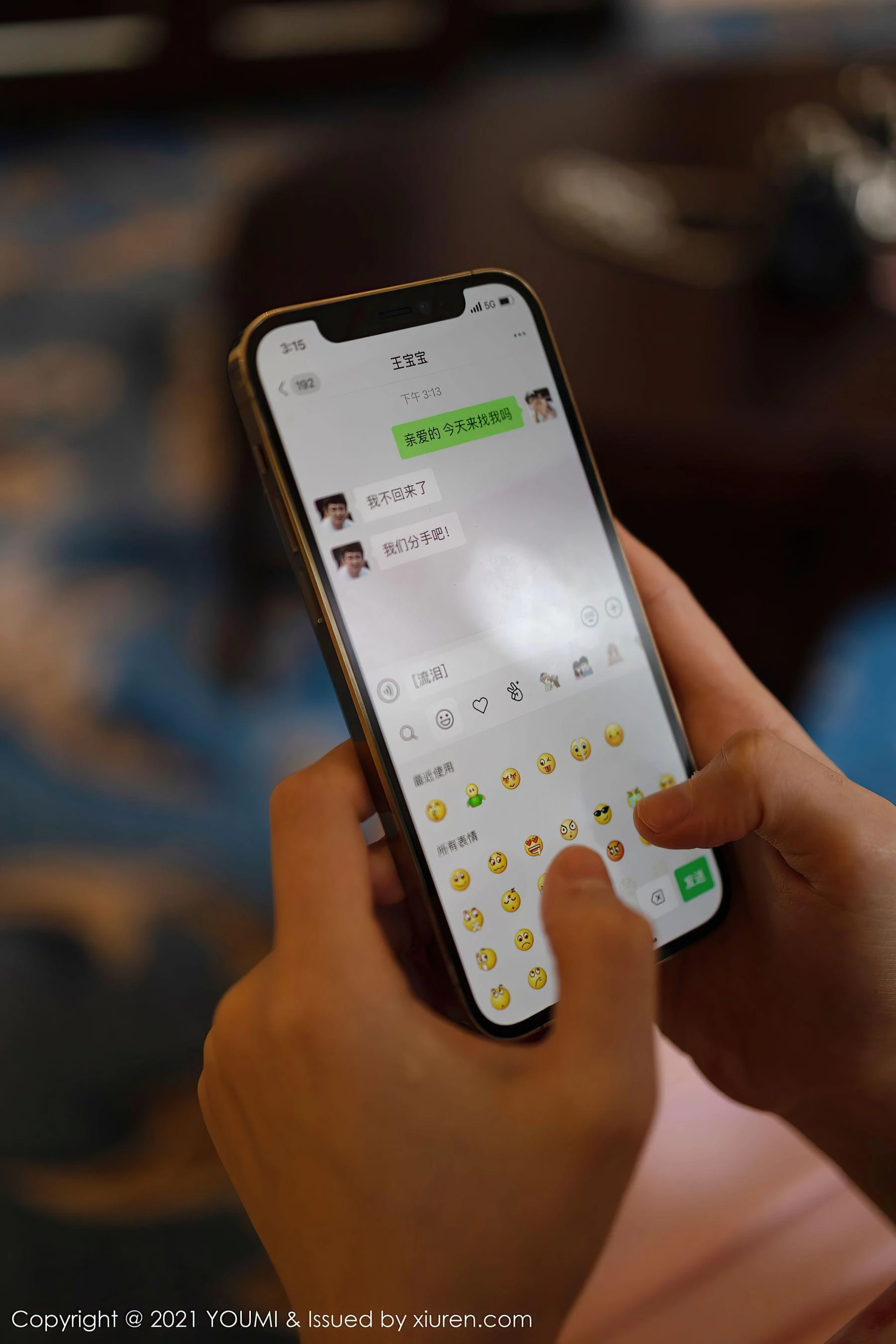 尤蜜荟YouMi Vol.599 朱可儿Flower插图2