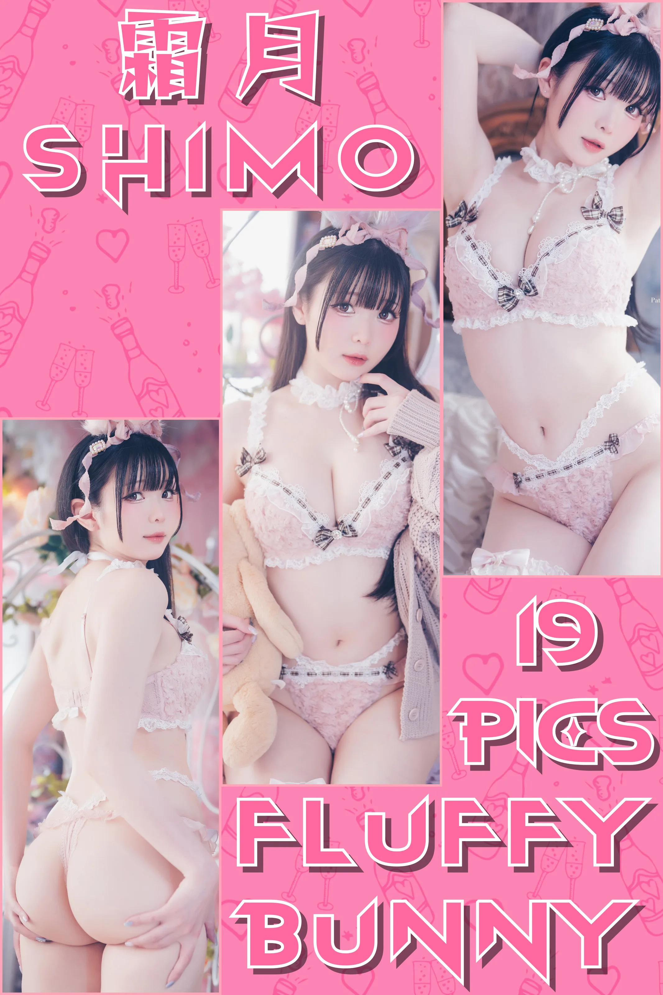 霜月shimo – Fluffy Bunny 2026 [20P]插图2