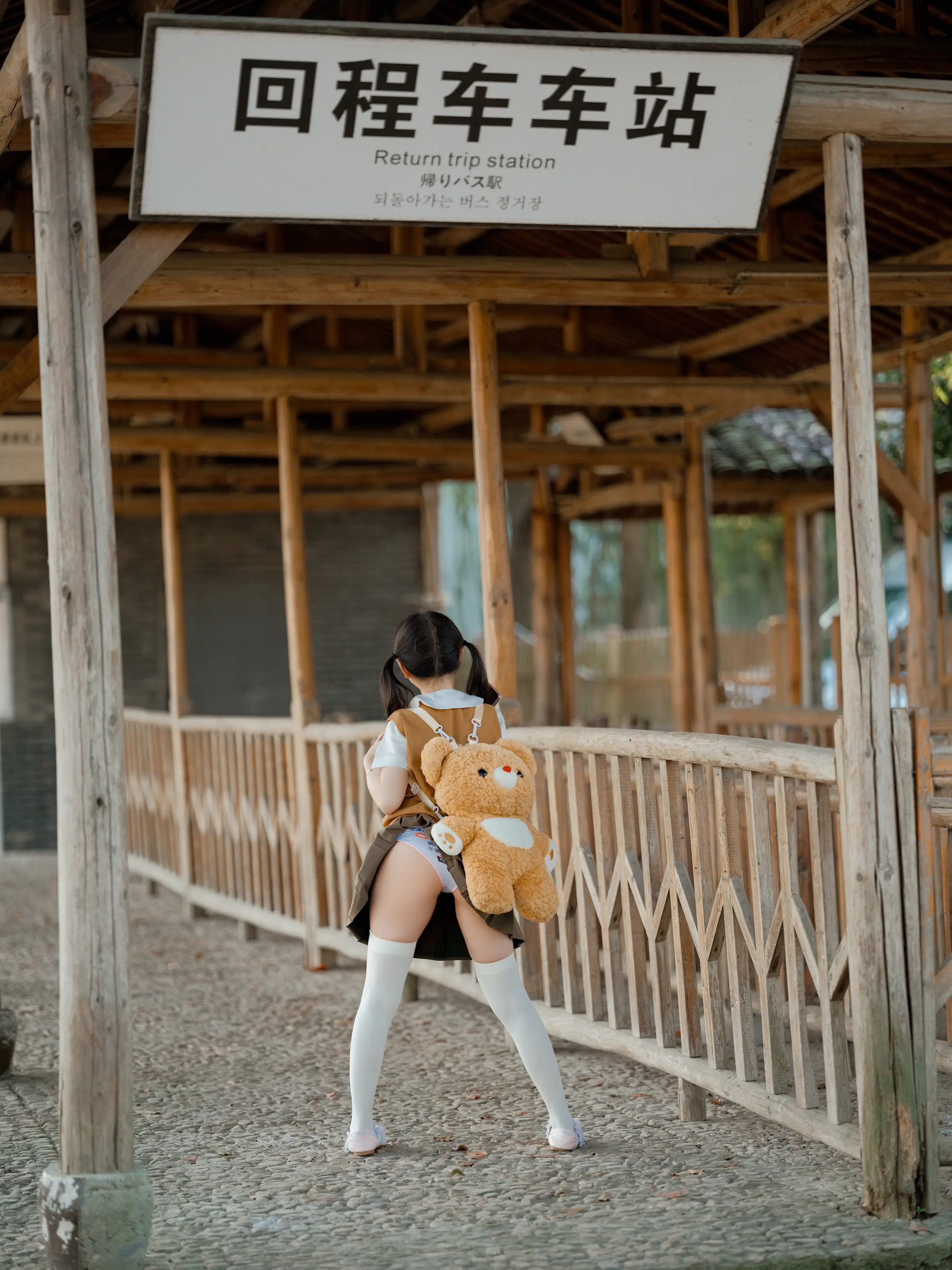 幼水铃衣 – 迷失的生命 [61P]插图3