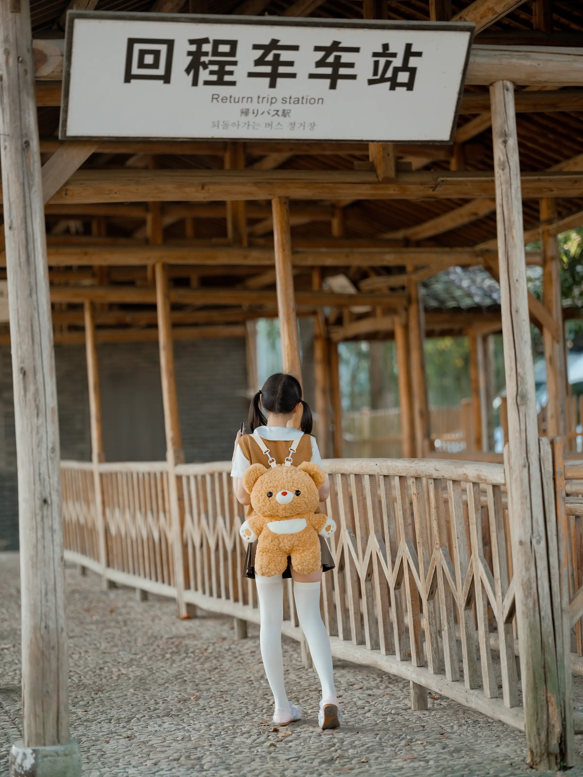 幼水铃衣 – 迷失的生命 [61P]插图4