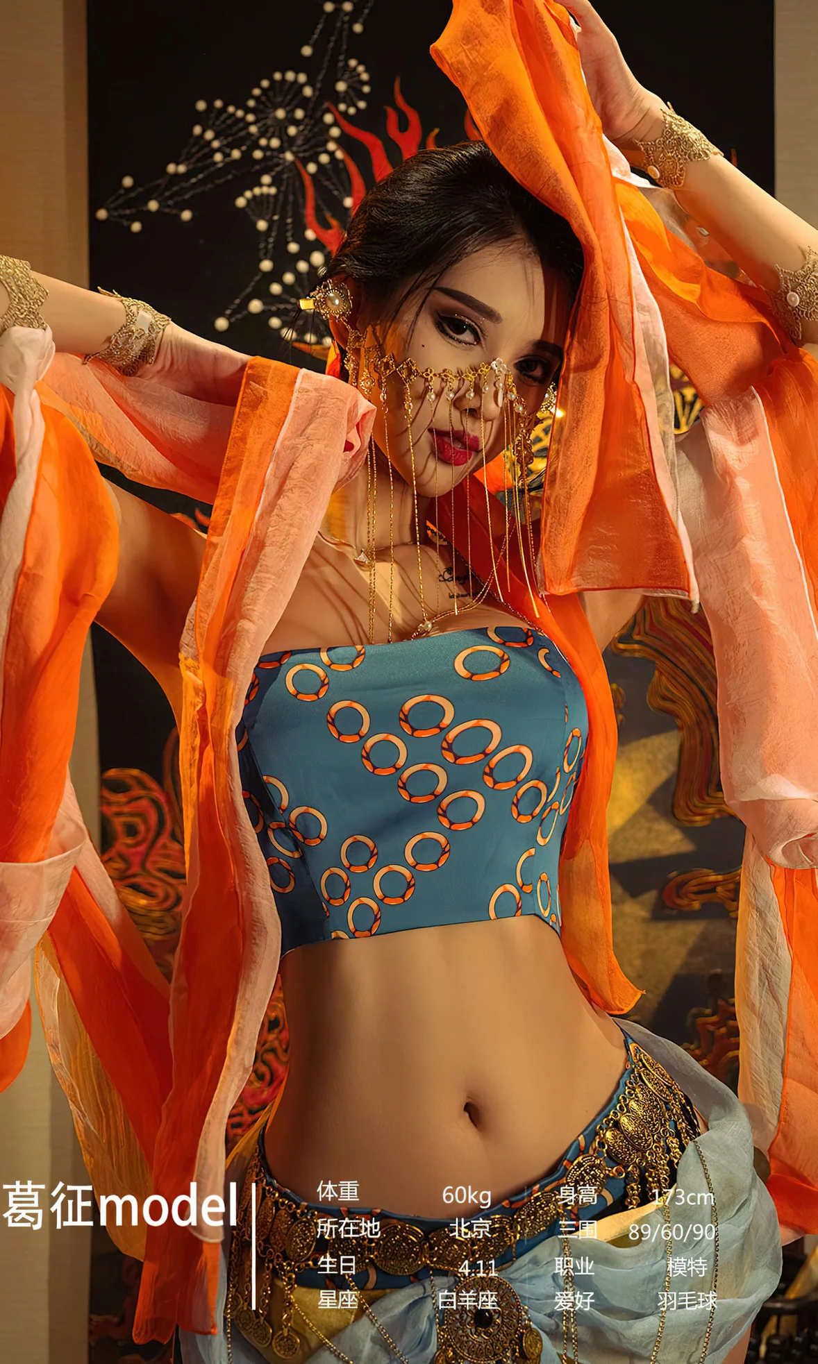 UGirls 爱尤物 No.2604 四季的想念 helen和金金模特合辑 [35P]插图4