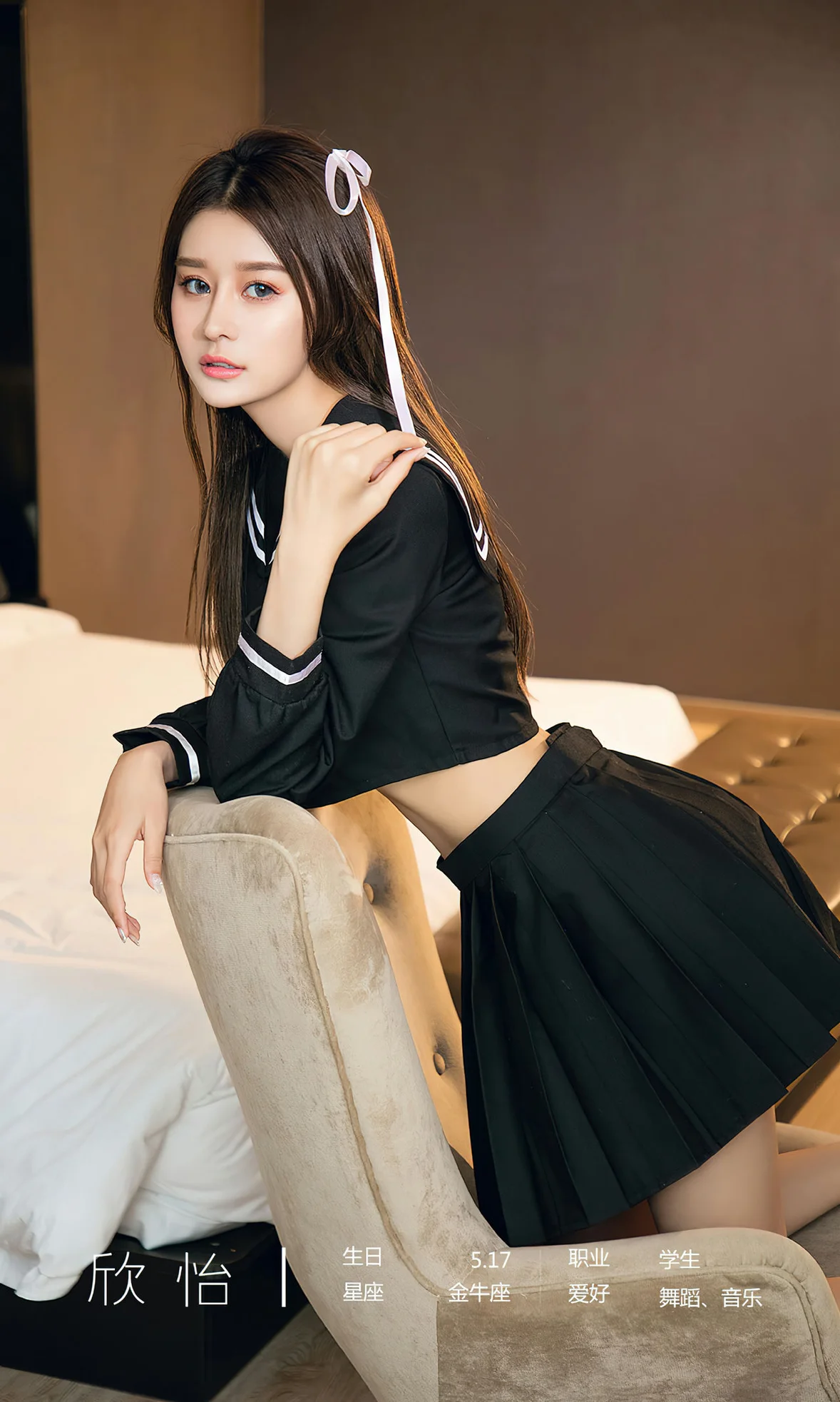 UGirls 爱尤物 No.2627 欣怡 乐声与野火 [35P]插图2