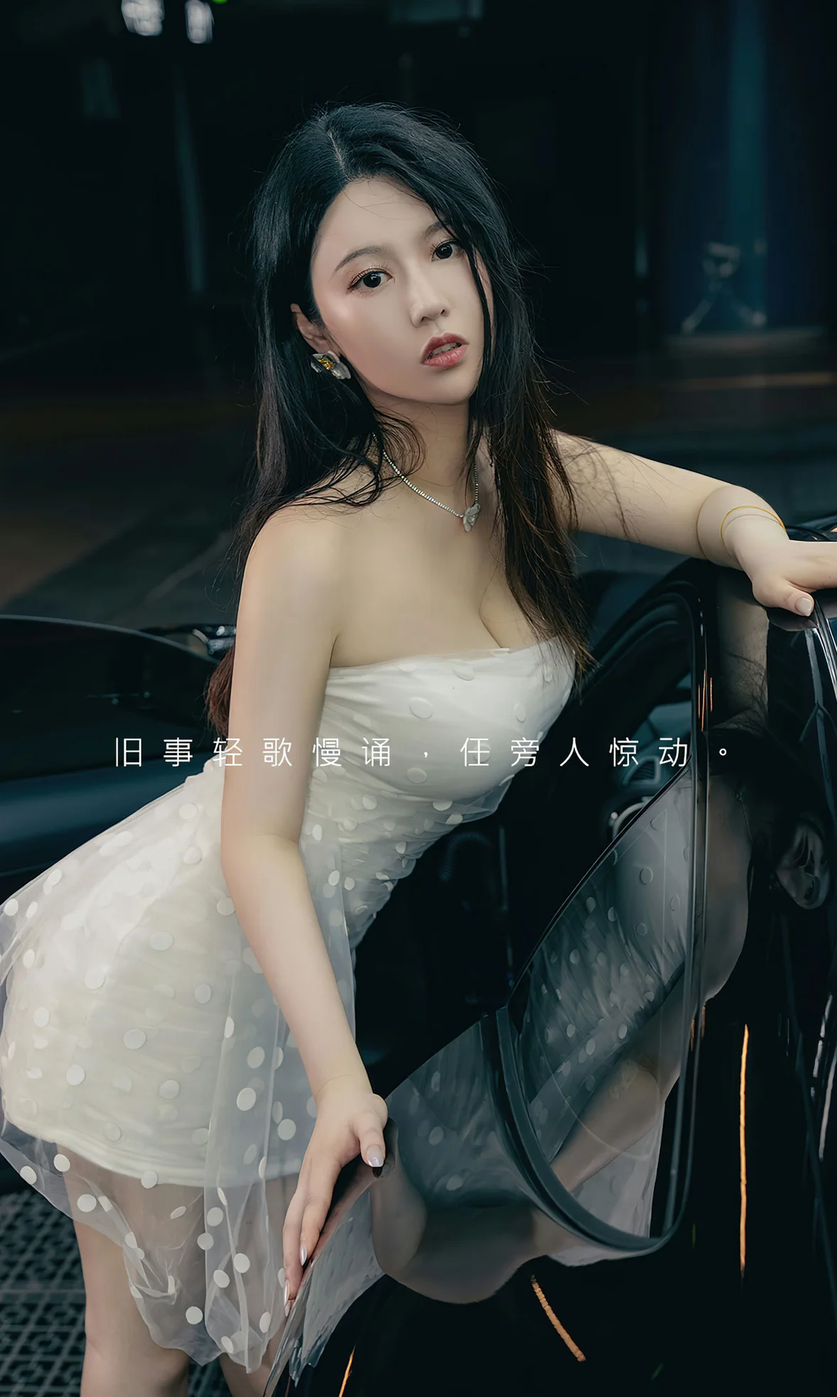 UGirls 爱尤物 No.2655 钟晴 借你怀抱 [35P]|图集秀