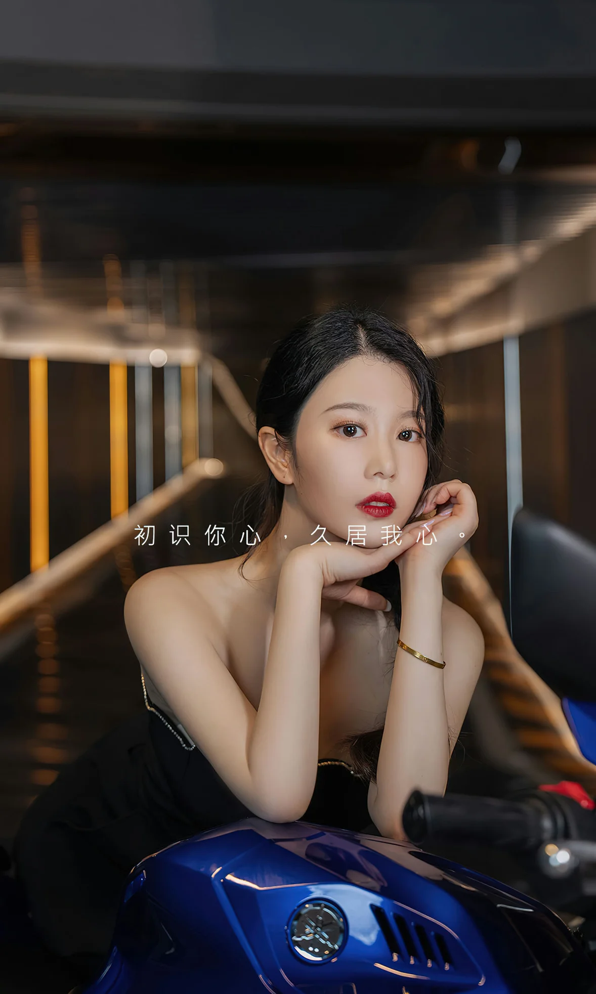 UGirls 爱尤物 No.2661 钟晴 想牵你的手 [35P]插图