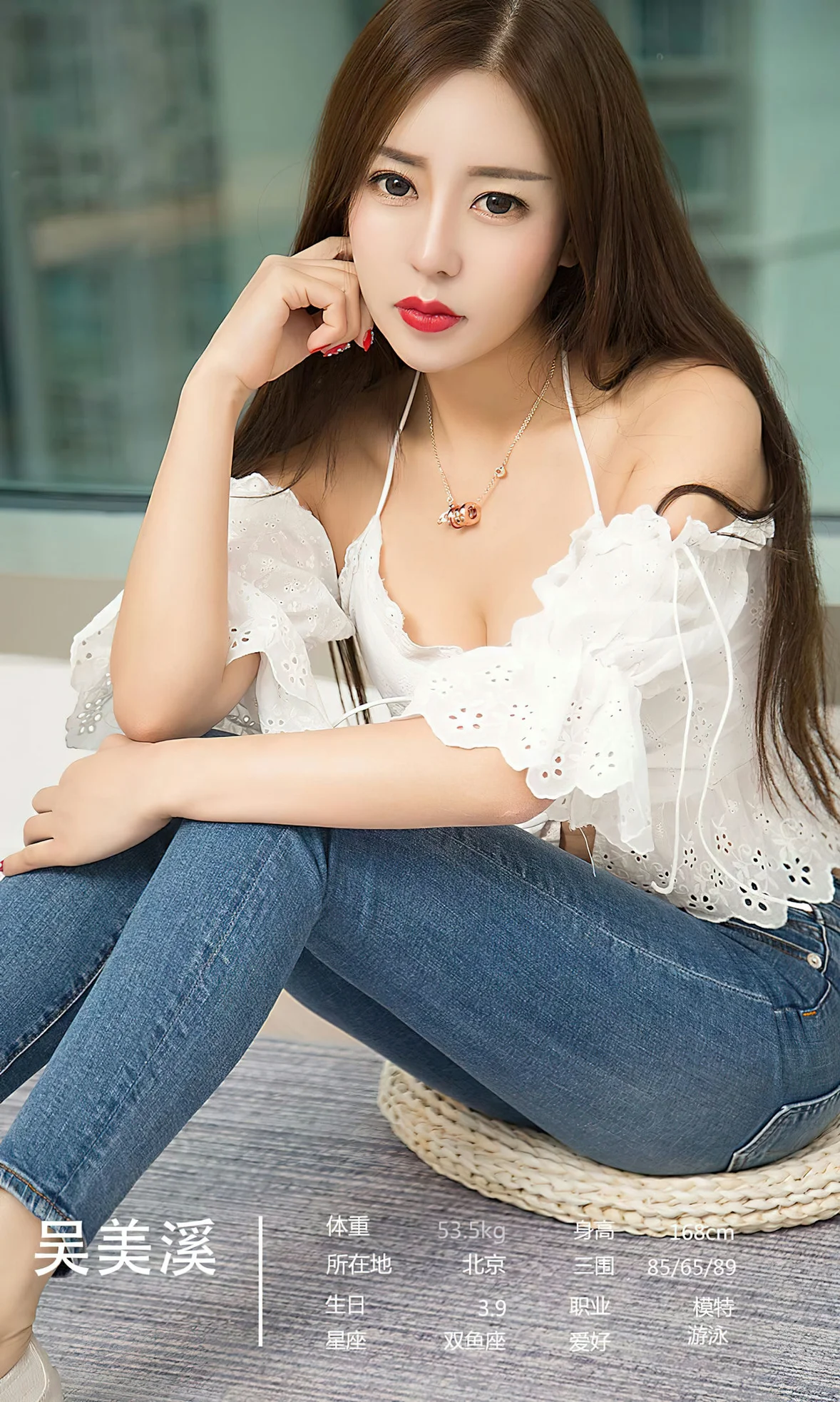 UGirls 爱尤物 No.2587 模特合辑 长情yuki和吴美溪 [35P]插图1