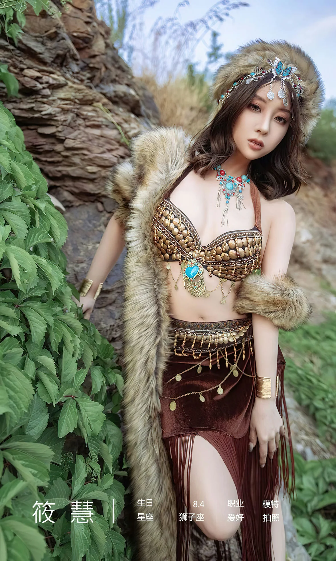 UGirls 爱尤物 No.2602 筱慧 刚刚好 [35P]插图2