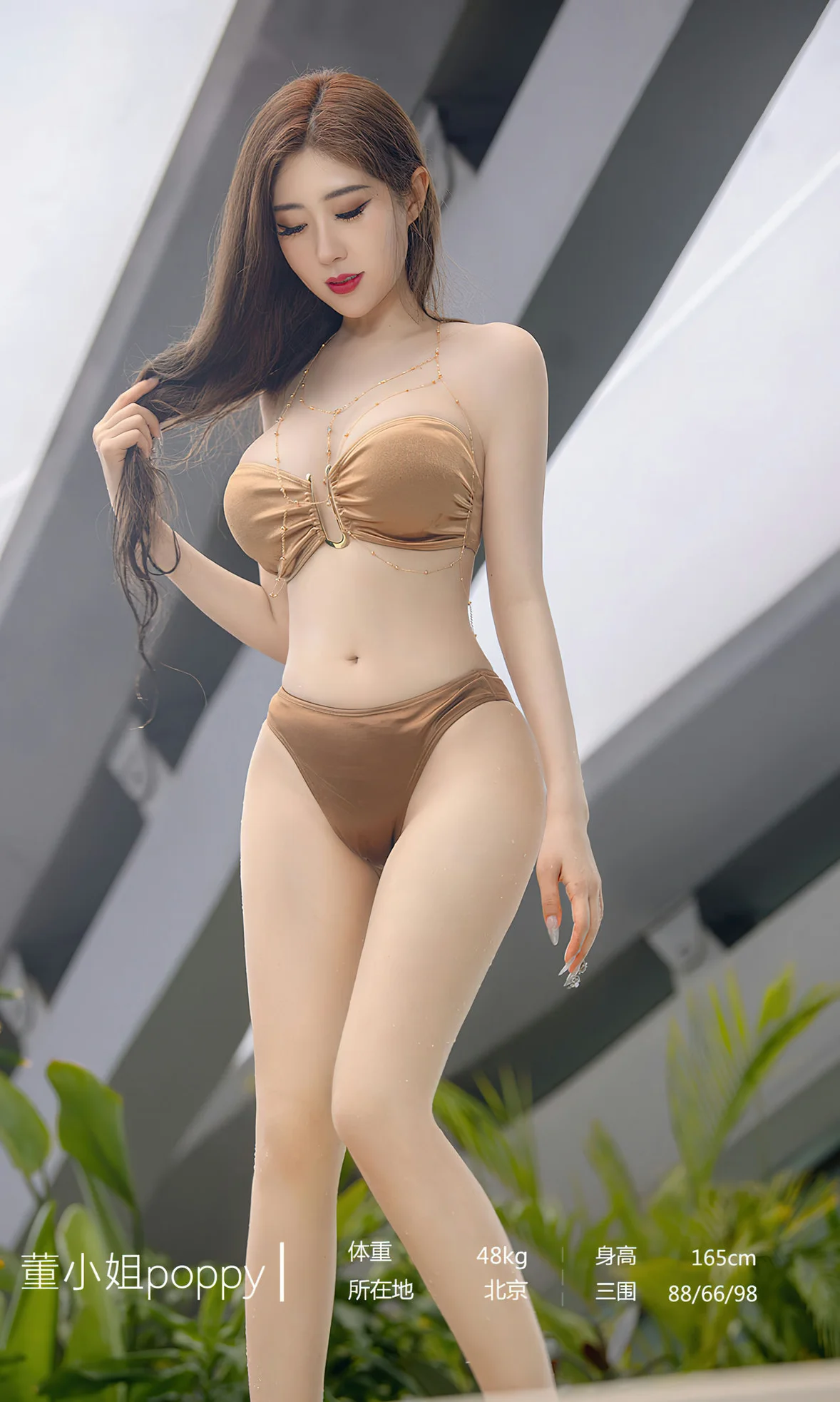 UGirls 爱尤物 No.2652 董小姐 如入梦中 [35P]插图1