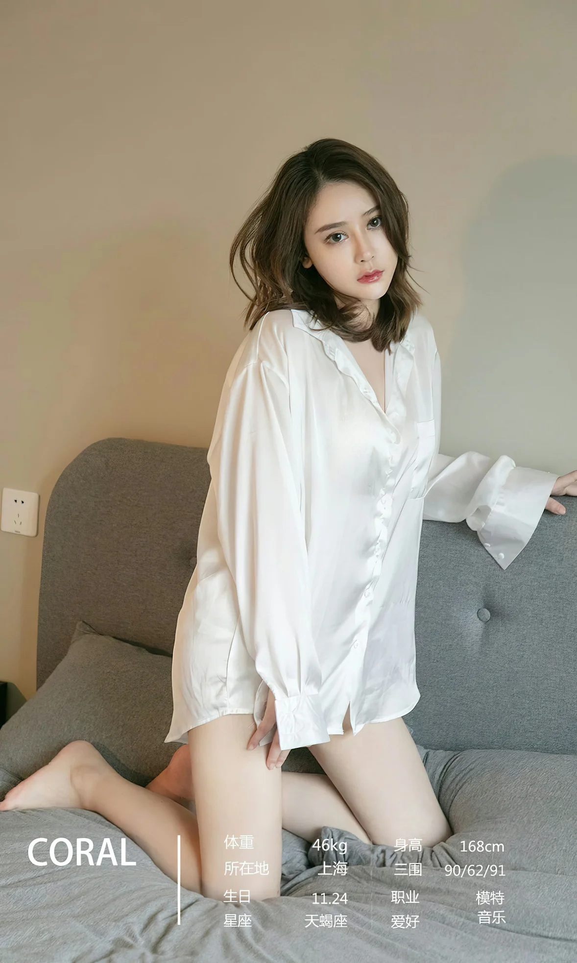 UGirls 爱尤物 No.2587 模特合辑 长情yuki和吴美溪 [35P]插图7