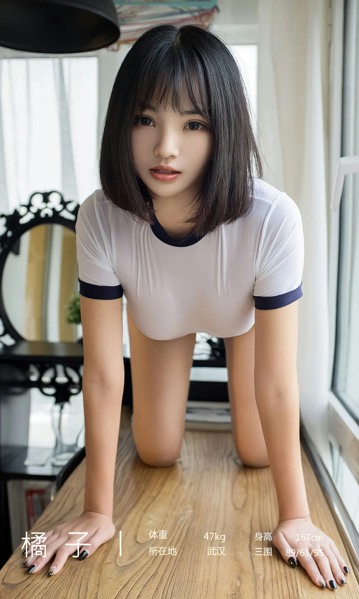 UGirls 爱尤物 No.2600 橘子 青春守则 [35P]插图1