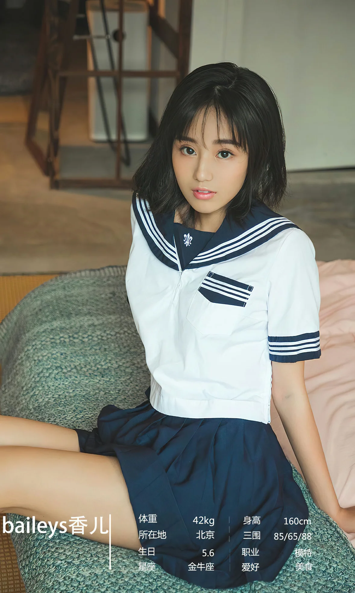 UGirls 爱尤物 No.2604 四季的想念 helen和金金模特合辑 [35P]插图6