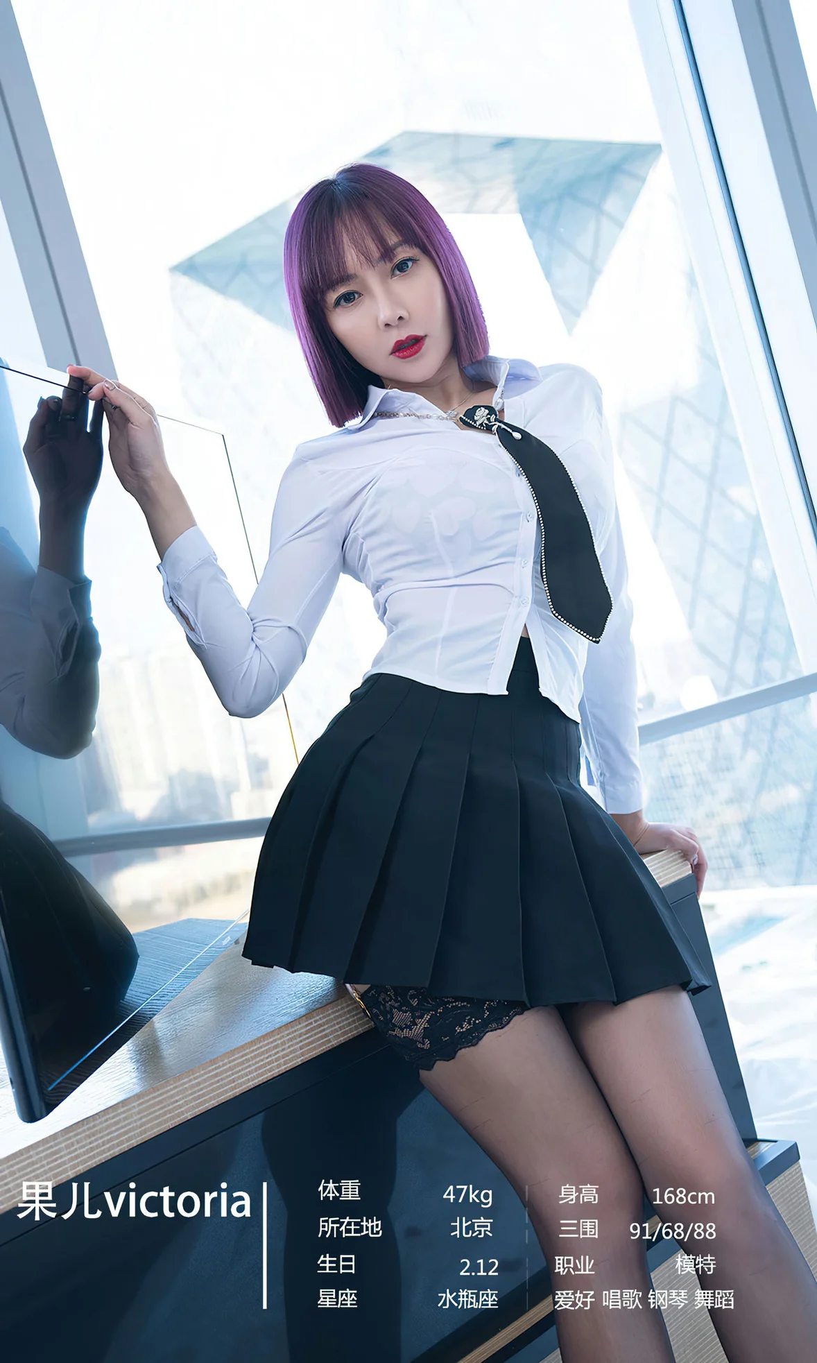 UGirls 爱尤物 No.2615 梦海深处 模特合辑何周周 [35P]插图3