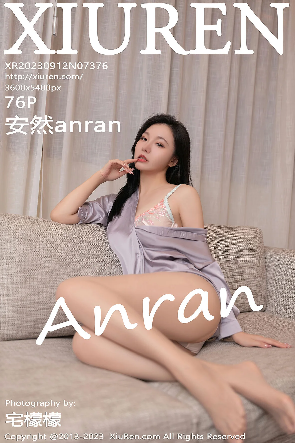 秀人网 No.7376 安然anran 浅色薄纱内衣性感写真 [77P]插图8