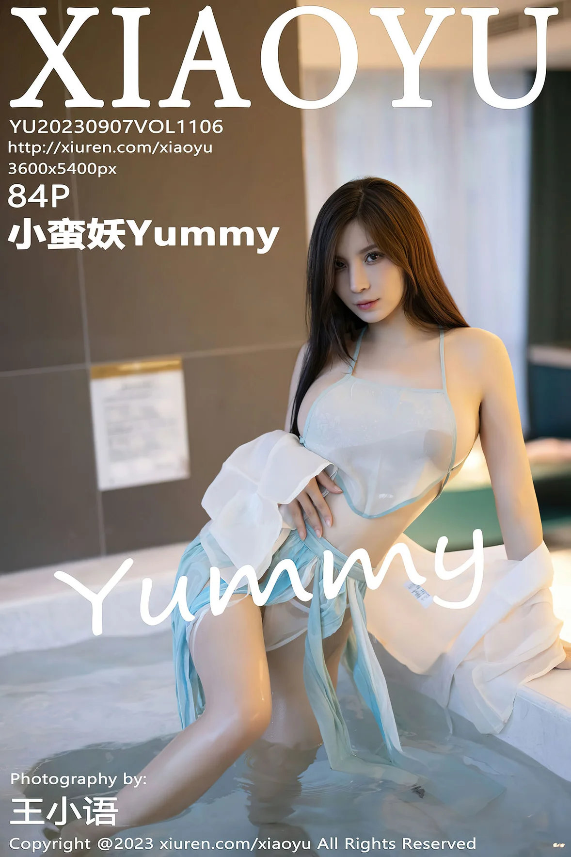 语画界 Vol.1106 小蛮妖Yummy 白色古装轻透贵州旅拍 [85P]插图8
