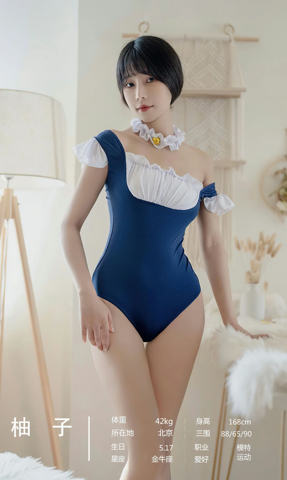 UGirls 爱尤物 No.2669 尤宠征服者 模特合辑 [35P]插图1