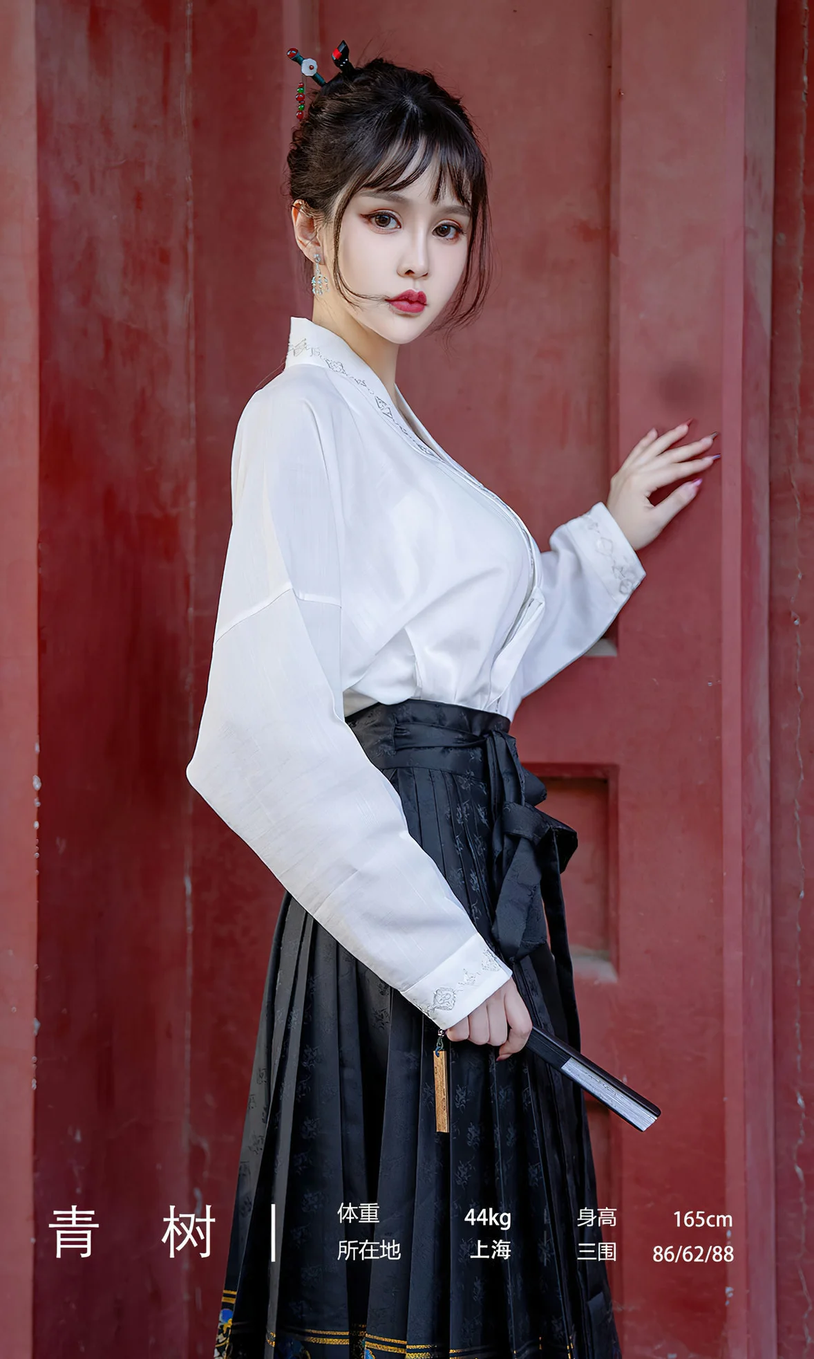 UGirls 爱尤物 No.2674 青树 节日主题写真 [35P]插图1