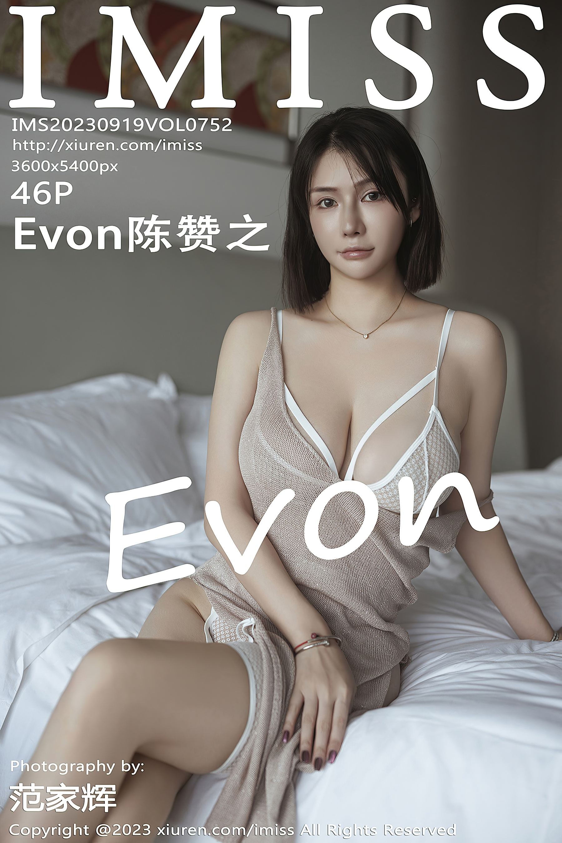 爱蜜社 VOL.752 Evo n陈赞之 丰腴美臀插图7