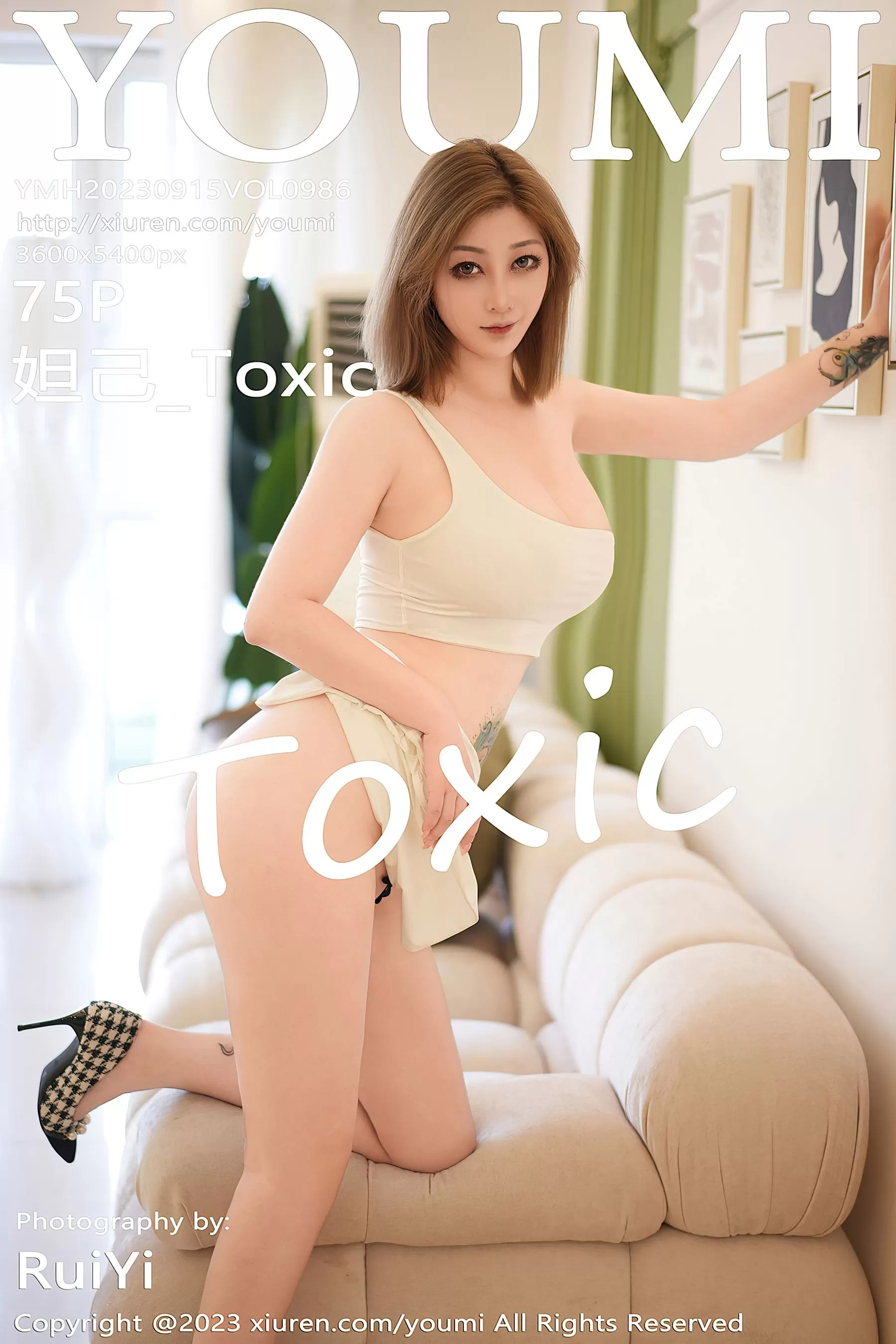 尤蜜荟 VOL.986 妲己_Toxic 丰腴美臀 [75P]插图7