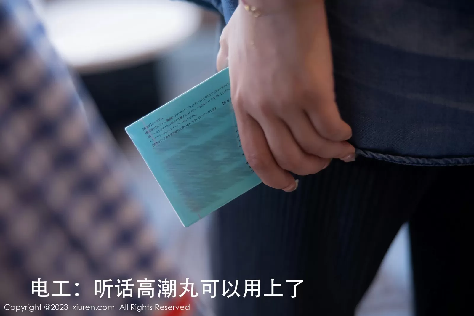 XiuRen 秀人 No.7509 幼幼 [111P]插图3