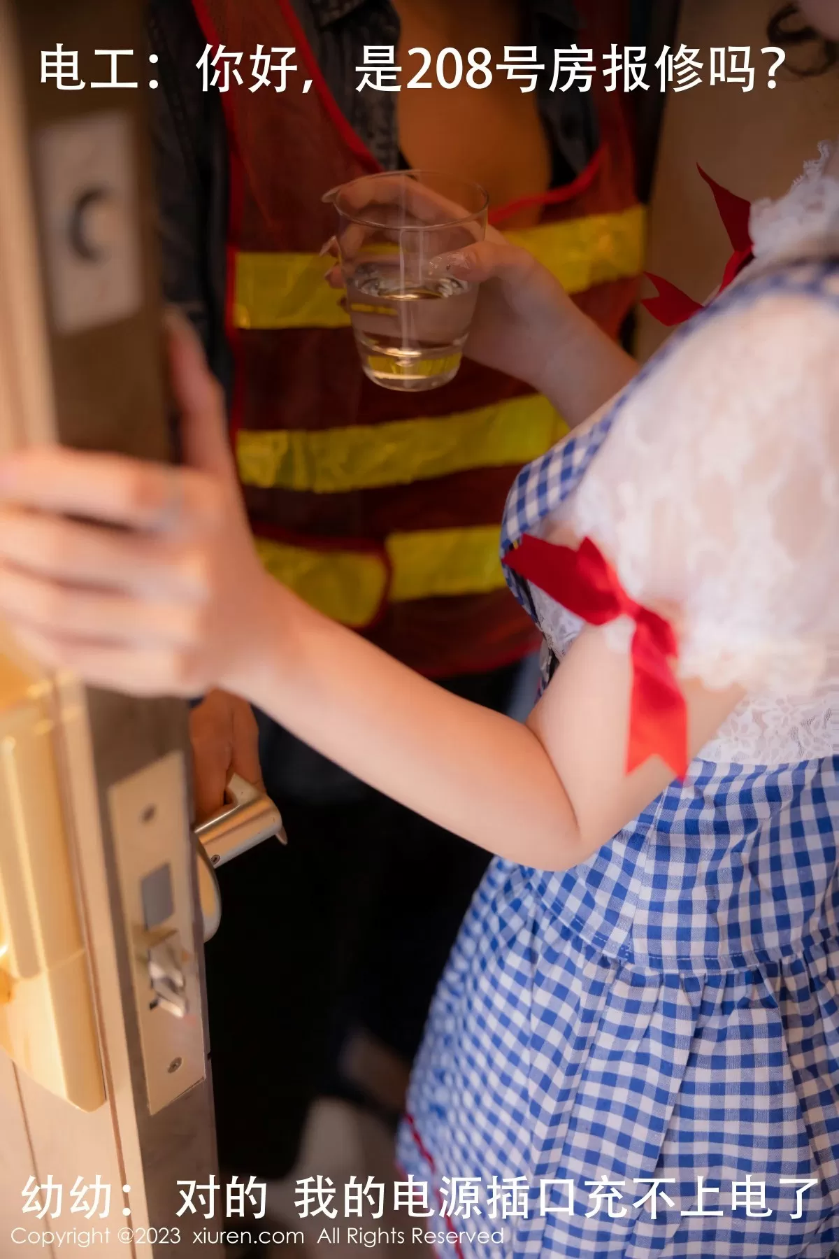 XiuRen 秀人 No.7509 幼幼 [111P]插图