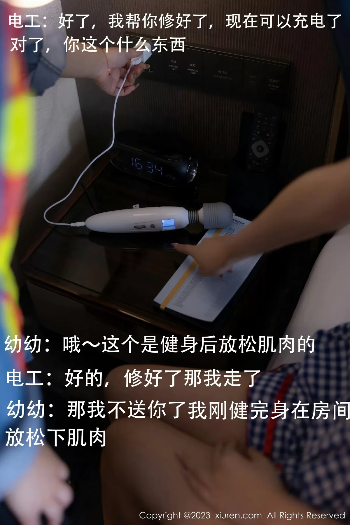 XiuRen 秀人 No.7509 幼幼 [111P]插图7