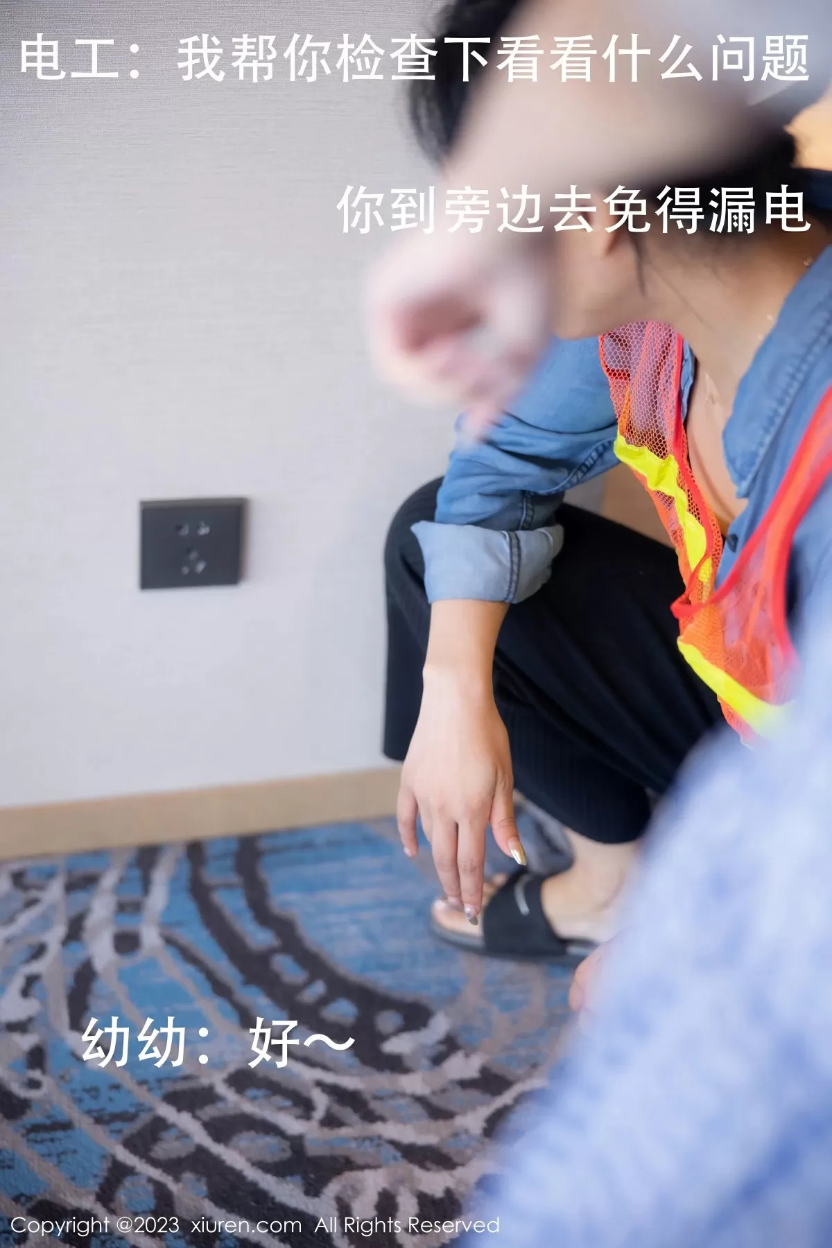 XiuRen 秀人 No.7509 幼幼 [111P]插图2