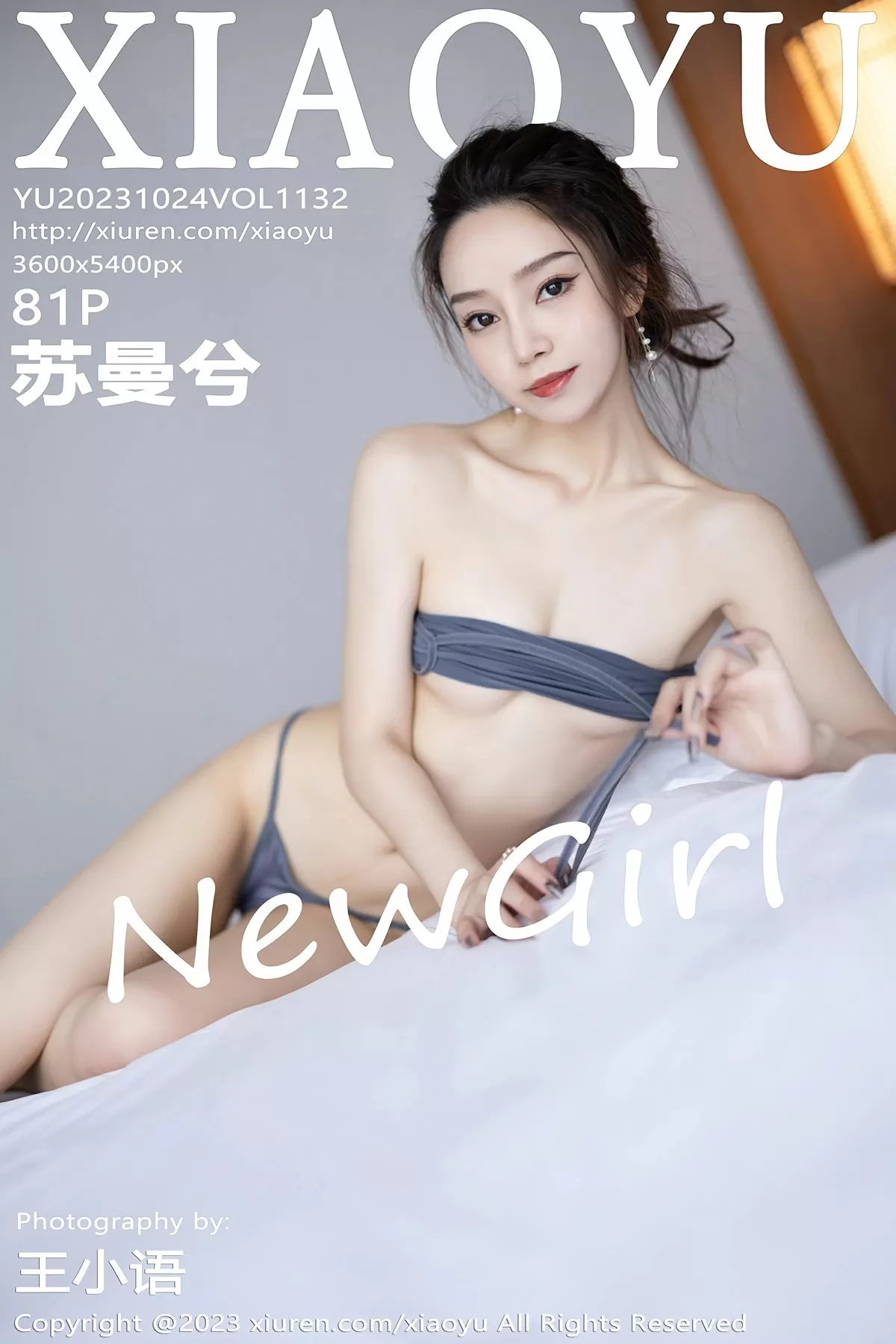 语画界 VOL.1132 苏曼兮 [81P]插图8