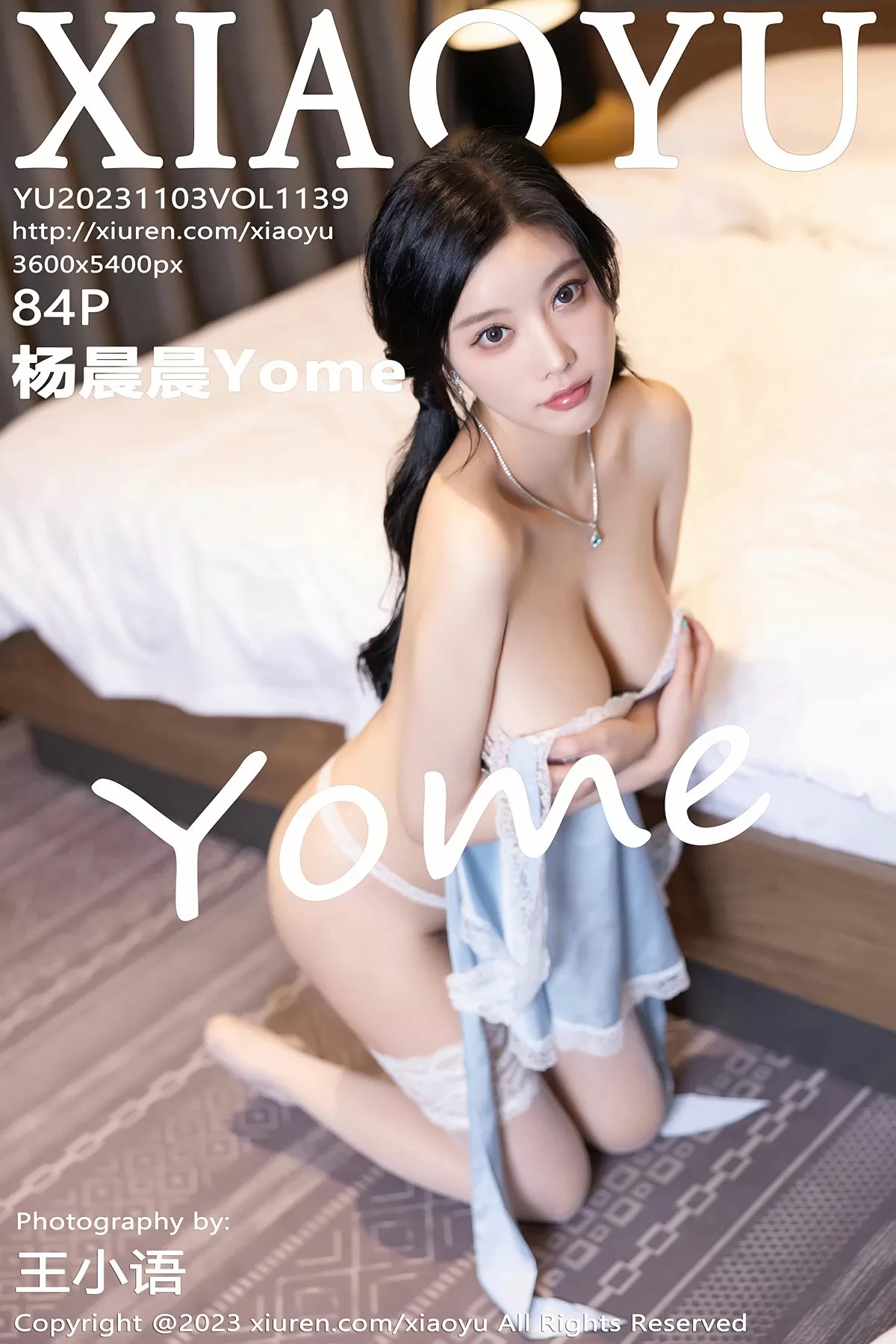 语画界 VOL.1139 杨晨晨Yome [84P]插图