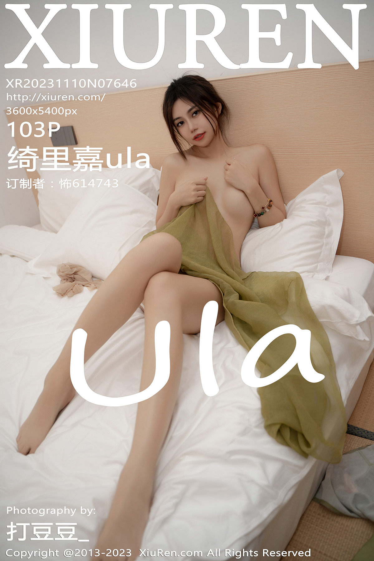  Xiuren 秀人 No.7646 绮里嘉ula [103P]]第1张