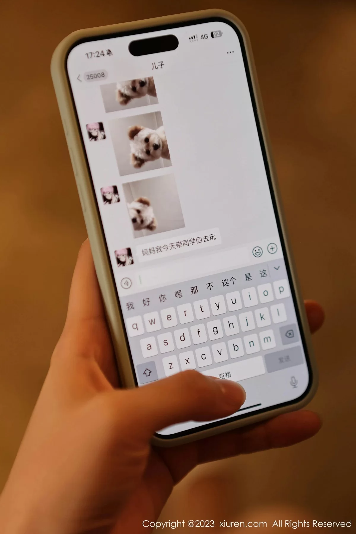  Xiuren 秀人 No.7762 大橘BBKira [67P]第3张