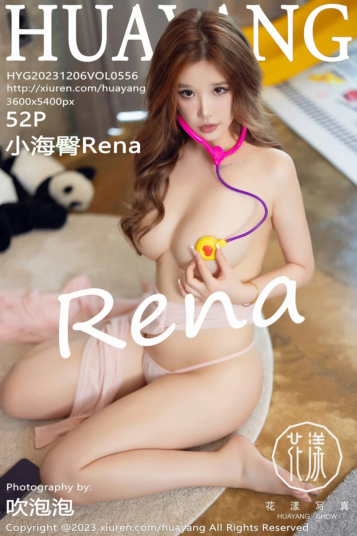 花漾 VOL.556 小海臀Rena [52P]插图